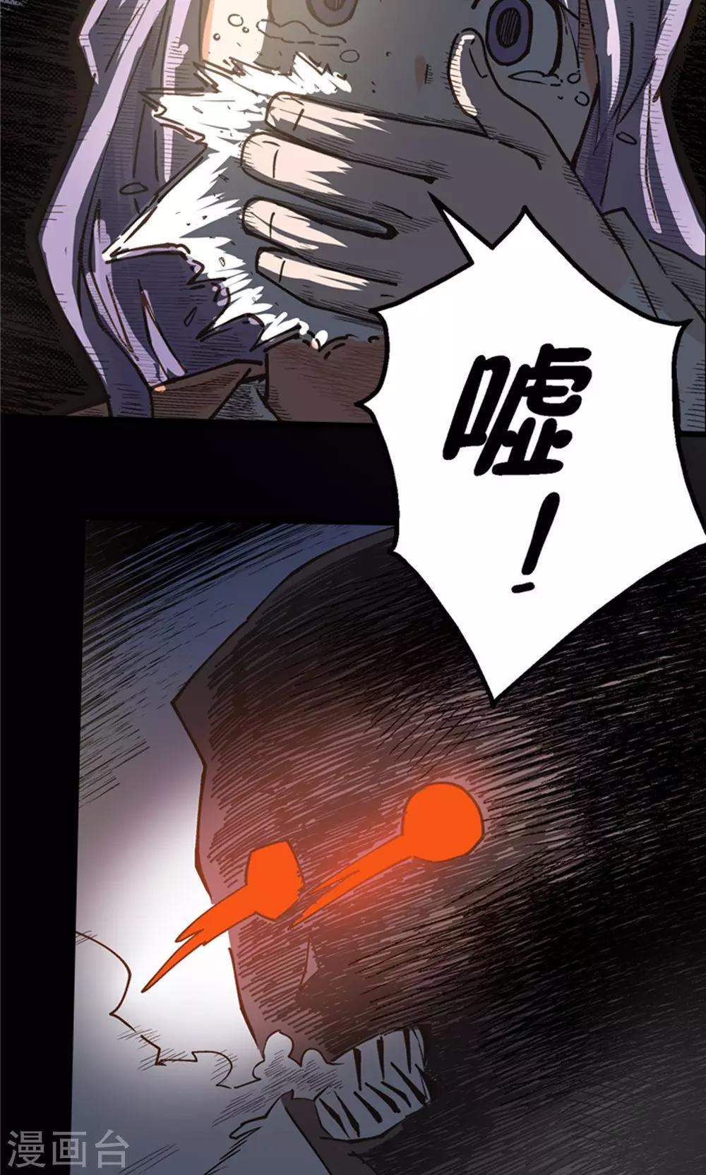 第11话 噩梦之兆-第12话