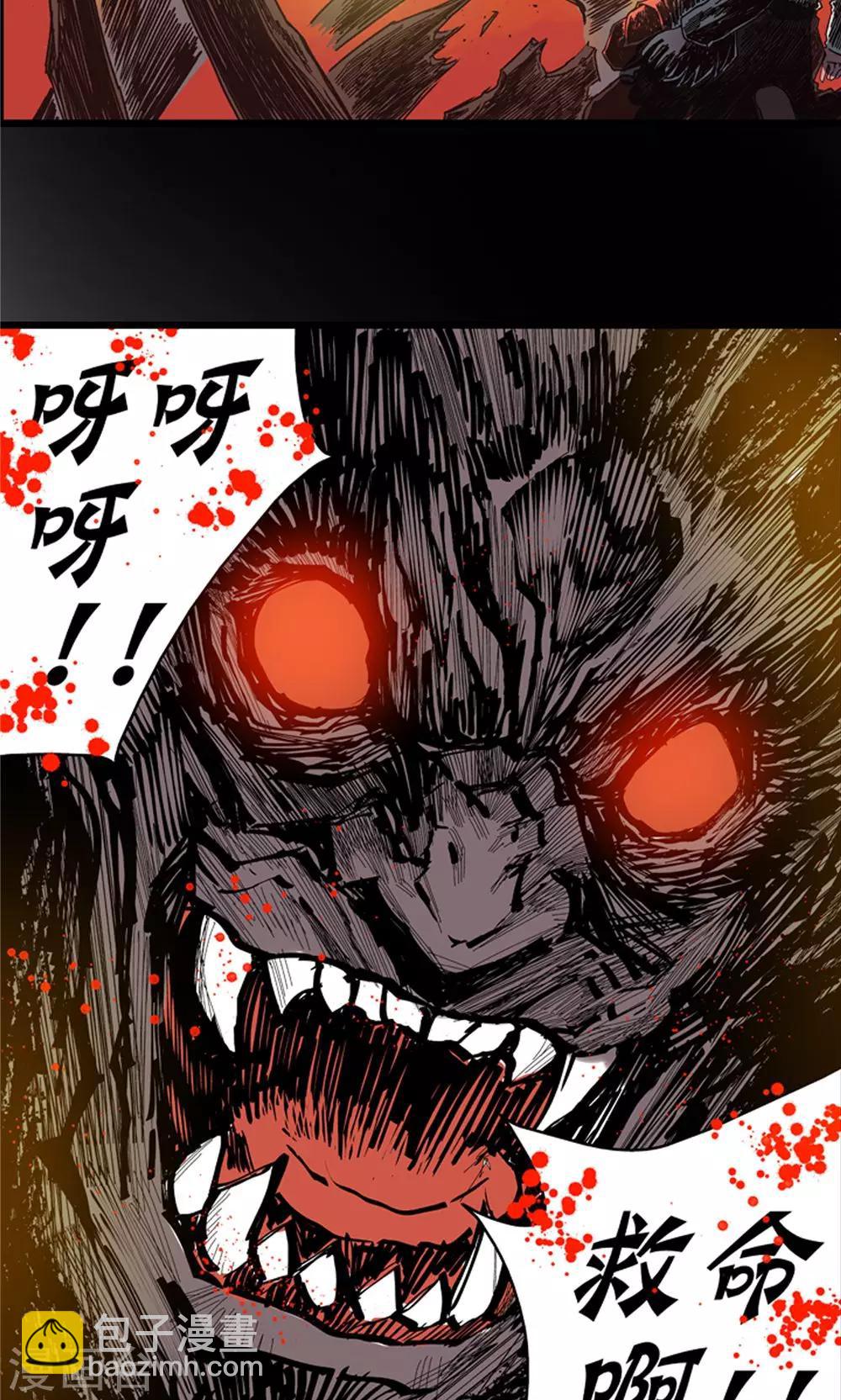 第11话 噩梦之兆-第12话