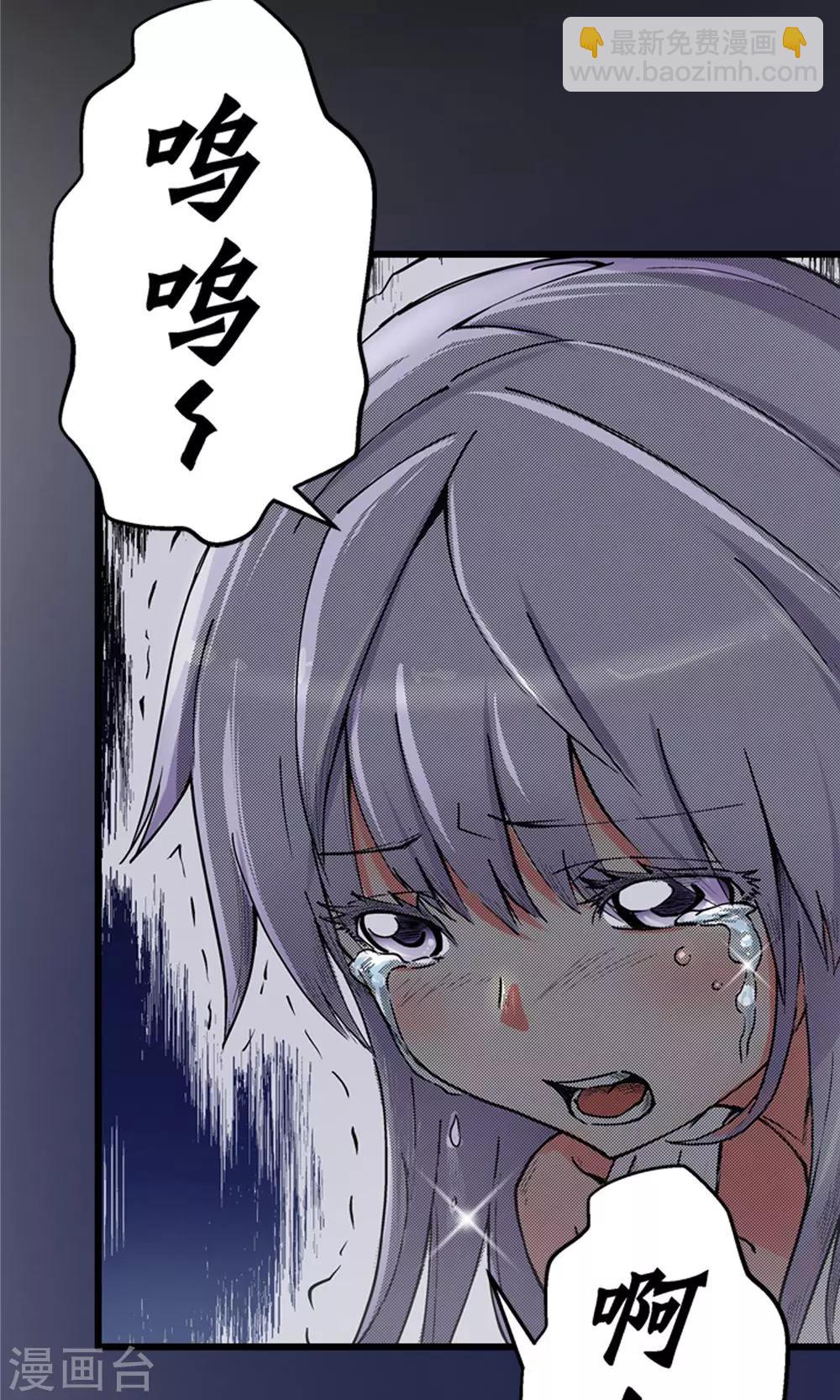 第11话 噩梦之兆-第12话