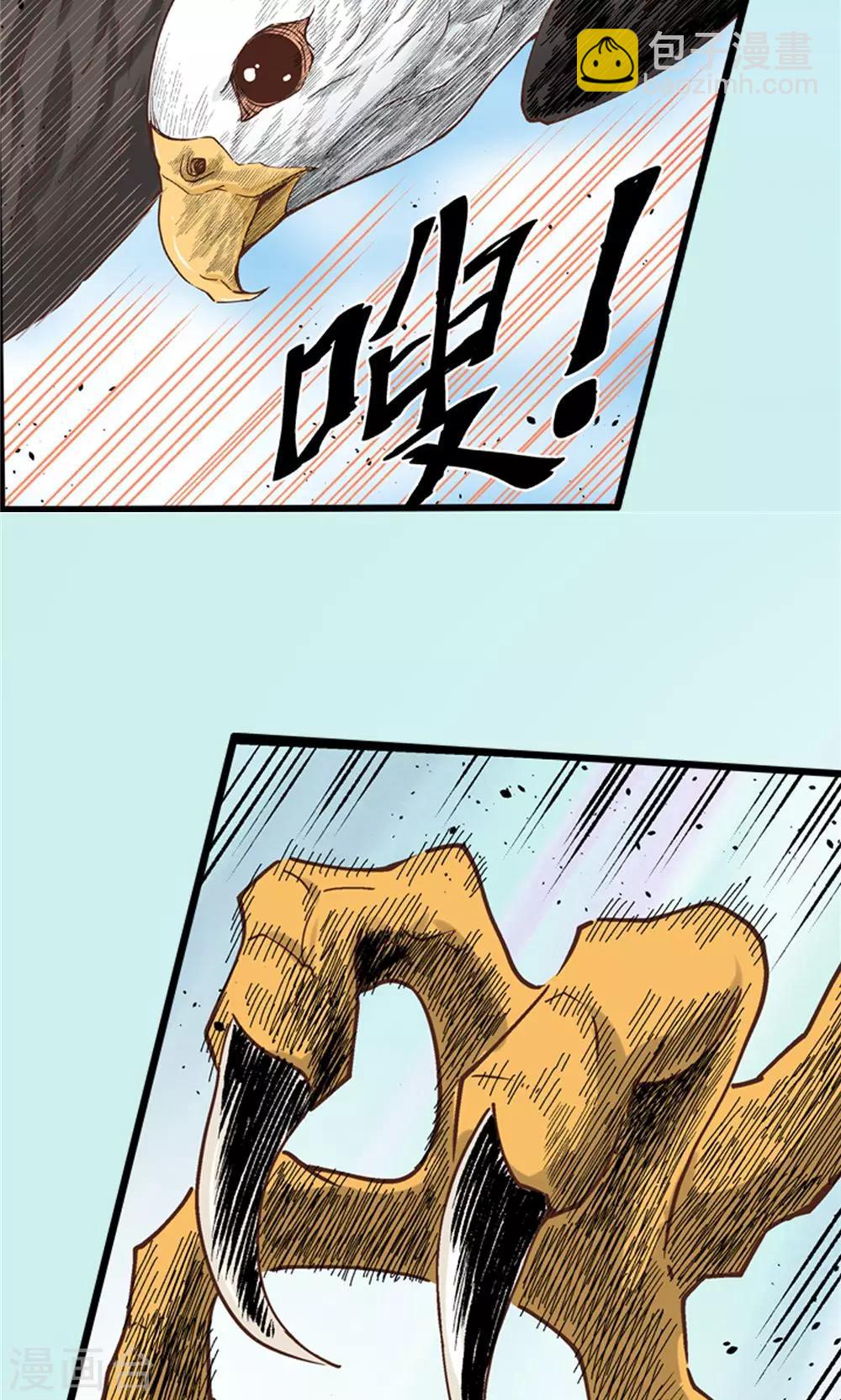 第11话 噩梦之兆-第12话