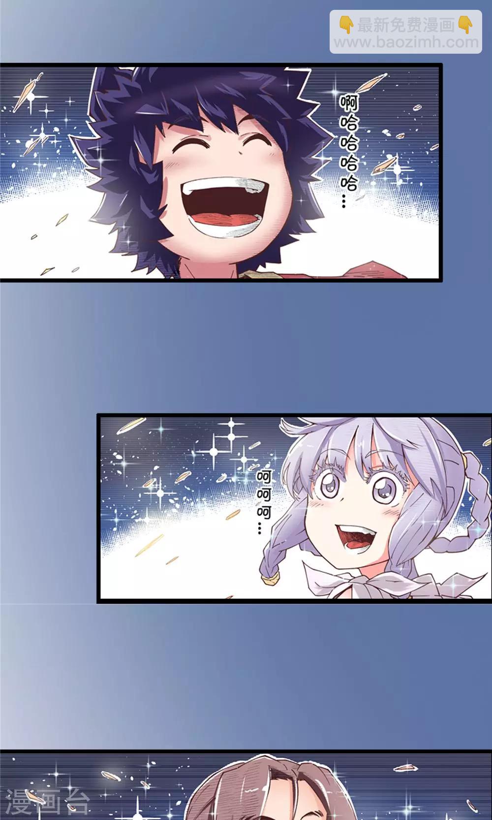 第11话 噩梦之兆-第12话