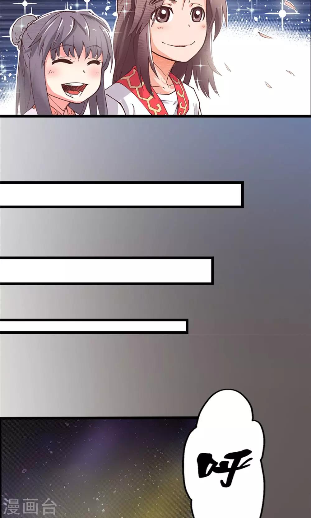 第11话 噩梦之兆-第12话