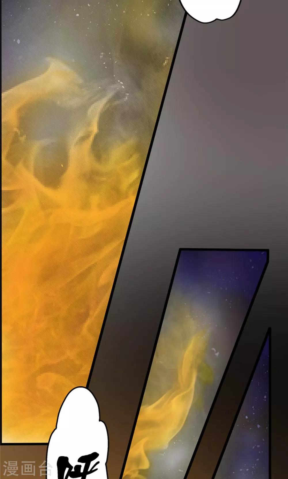 第11话 噩梦之兆-第12话