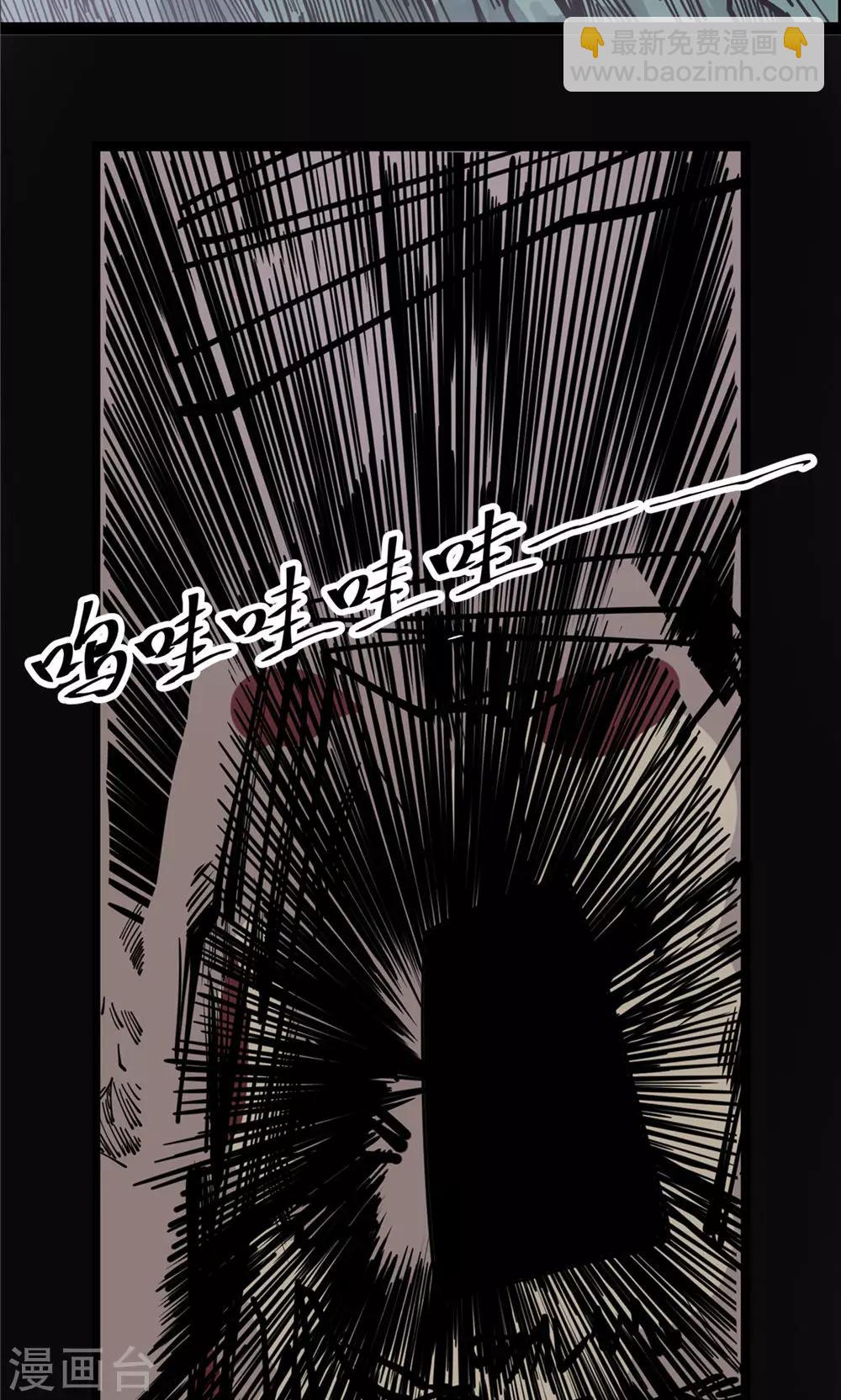 第17话 暗影笼罩2-第18话