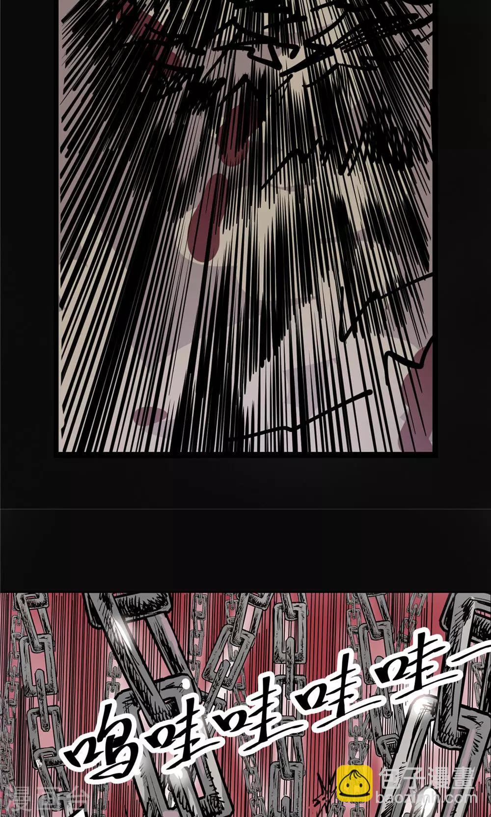 第17话 暗影笼罩2-第18话