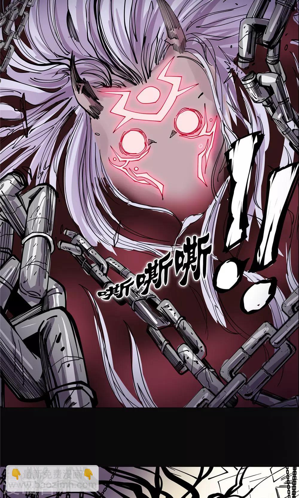 第17话 暗影笼罩2-第18话