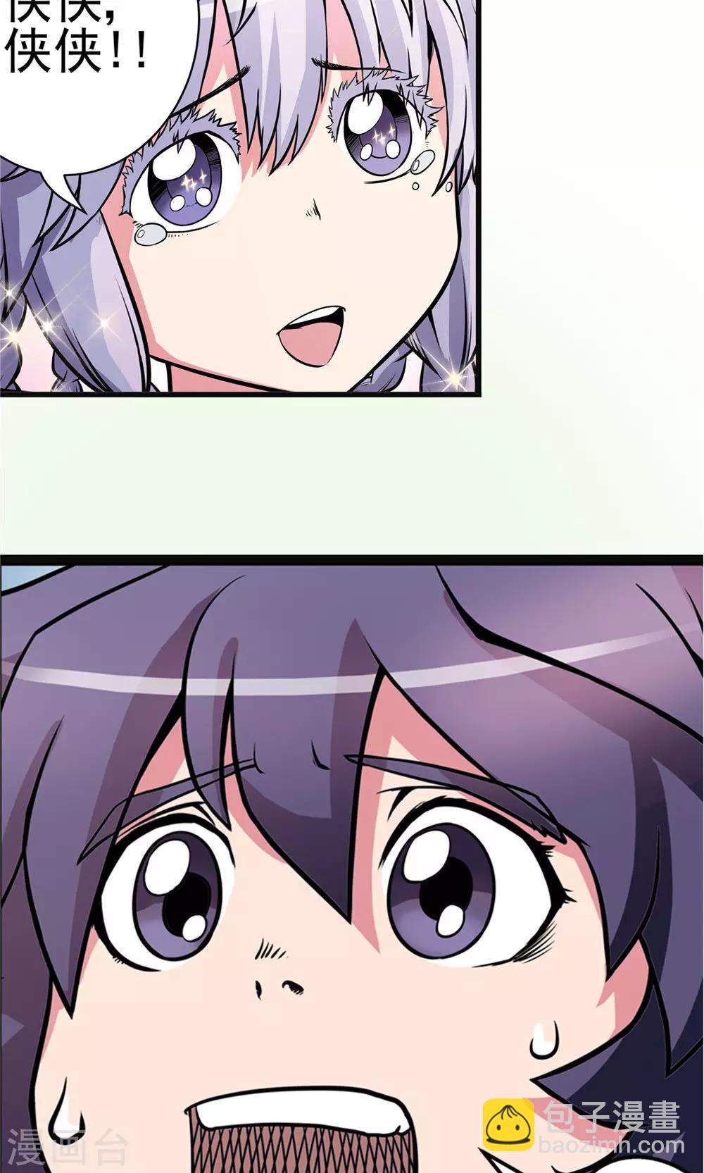 第17话 暗影笼罩2-第18话