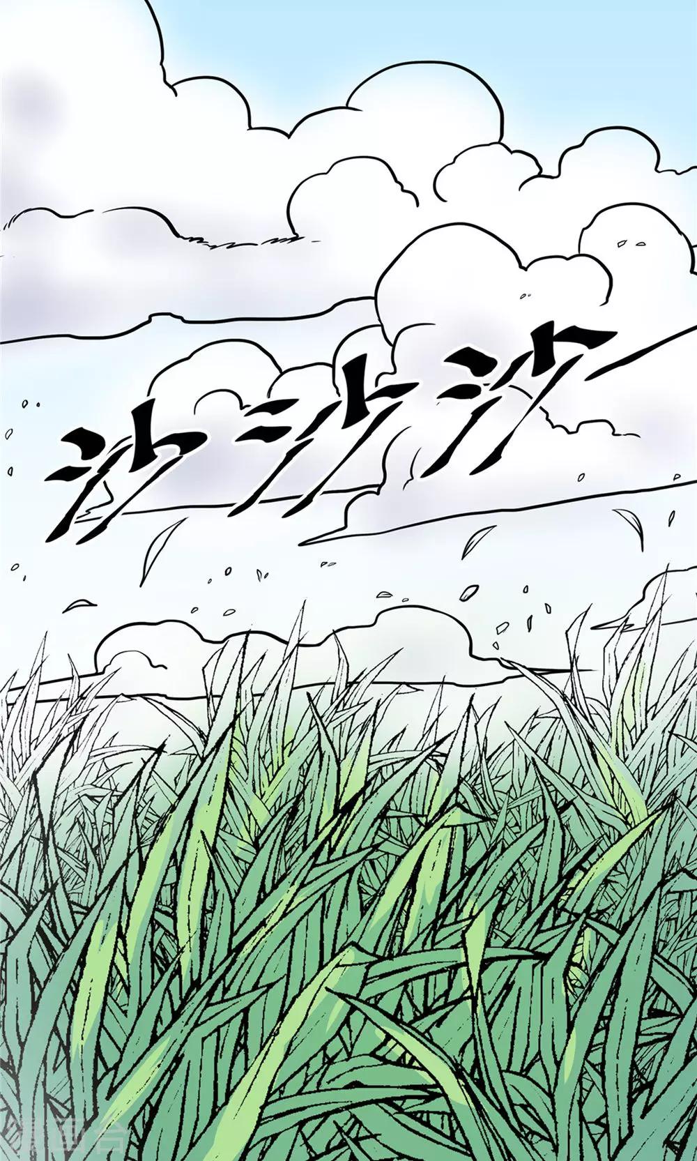 第17话 暗影笼罩2-第18话