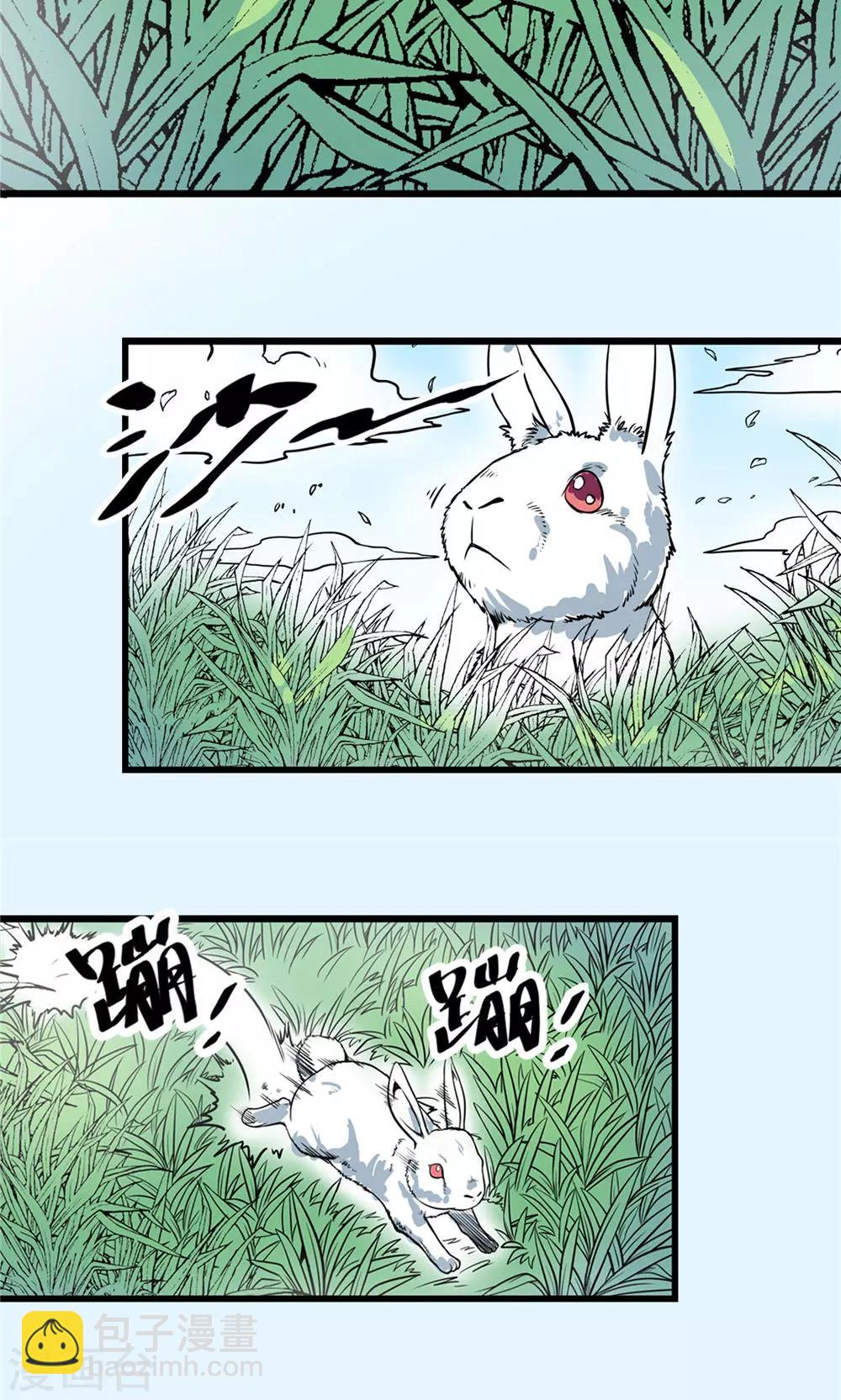 第17话 暗影笼罩2-第18话