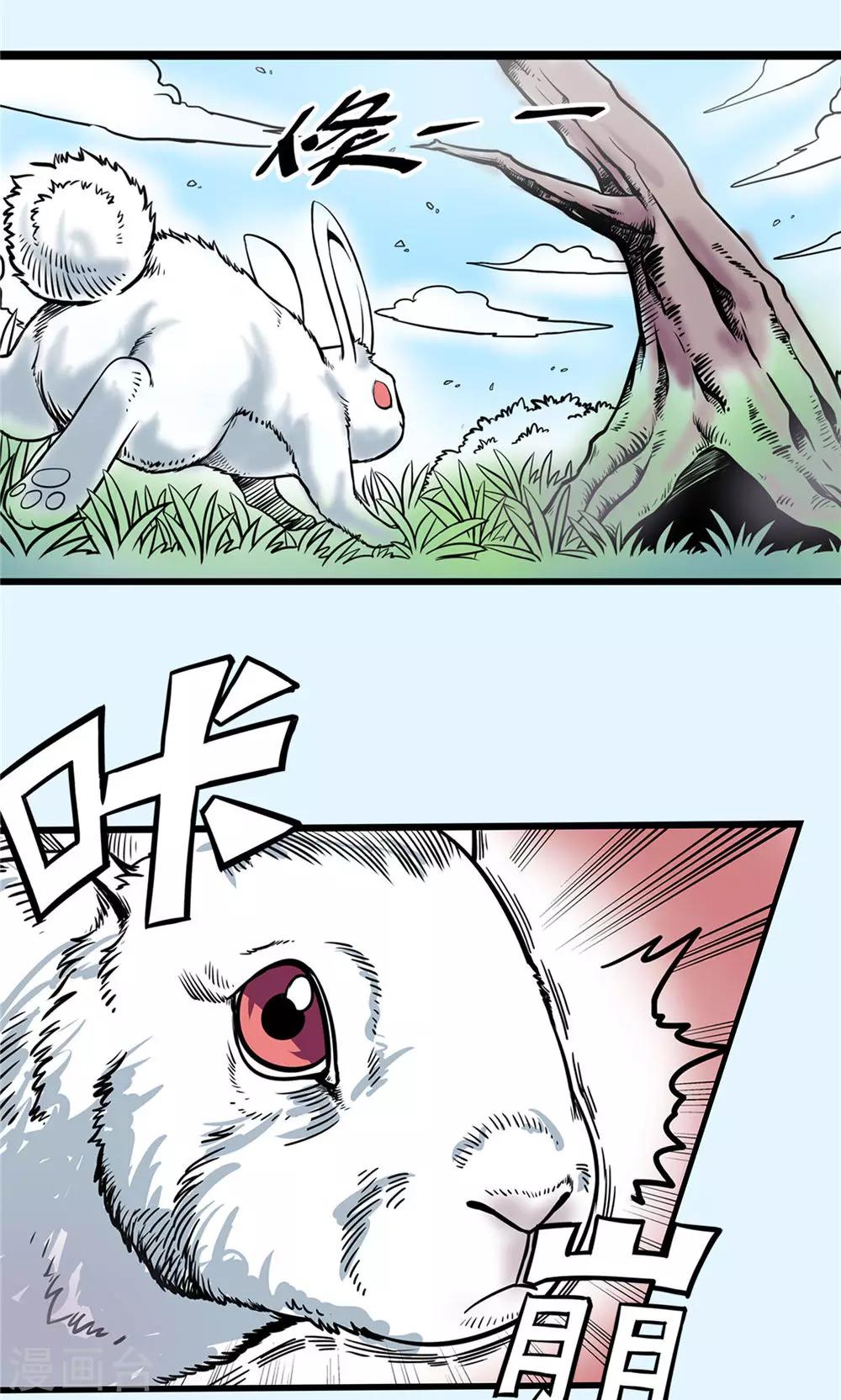 第17话 暗影笼罩2-第18话