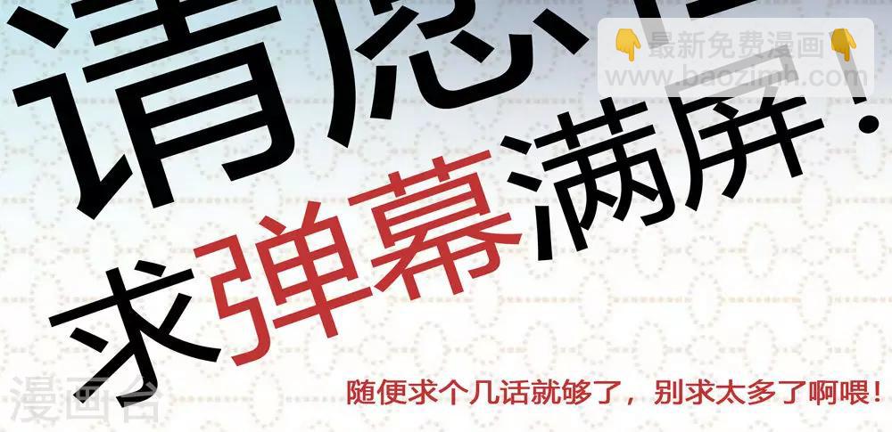 第21话 端倪初现2-第22话