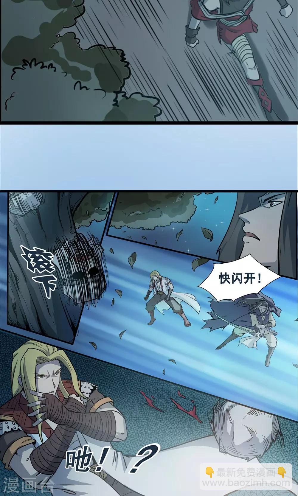 第23话 步入黑暗2-第24话