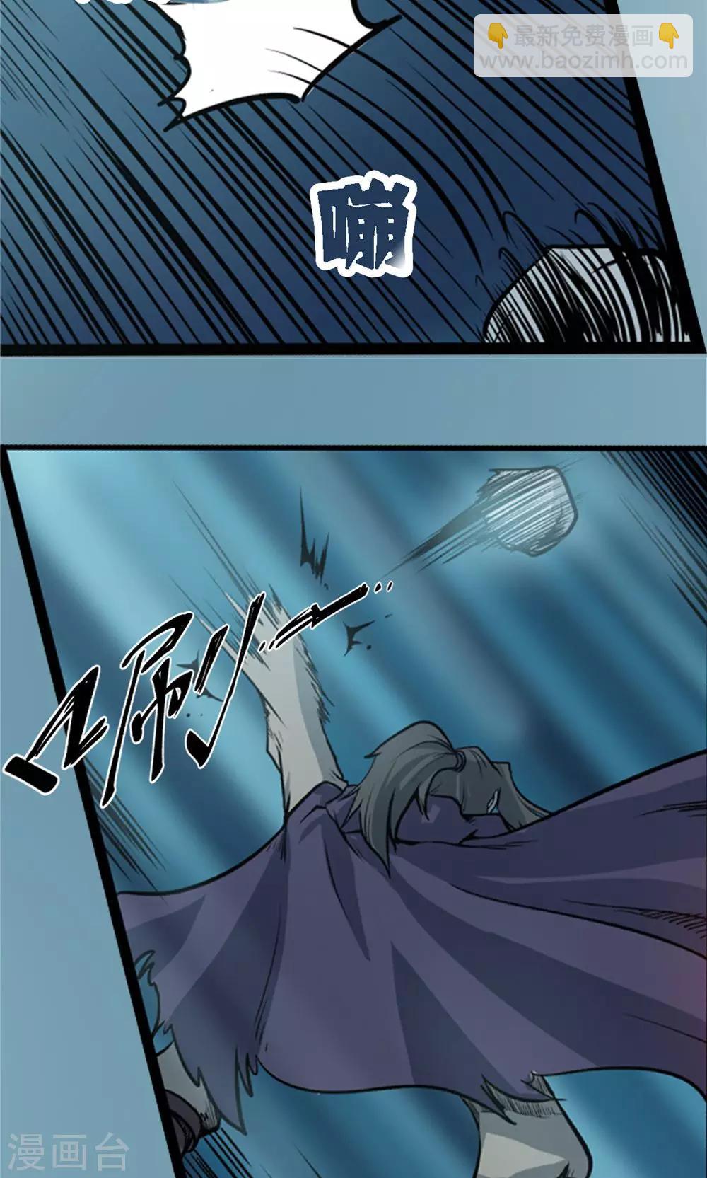 第23话 步入黑暗2-第24话