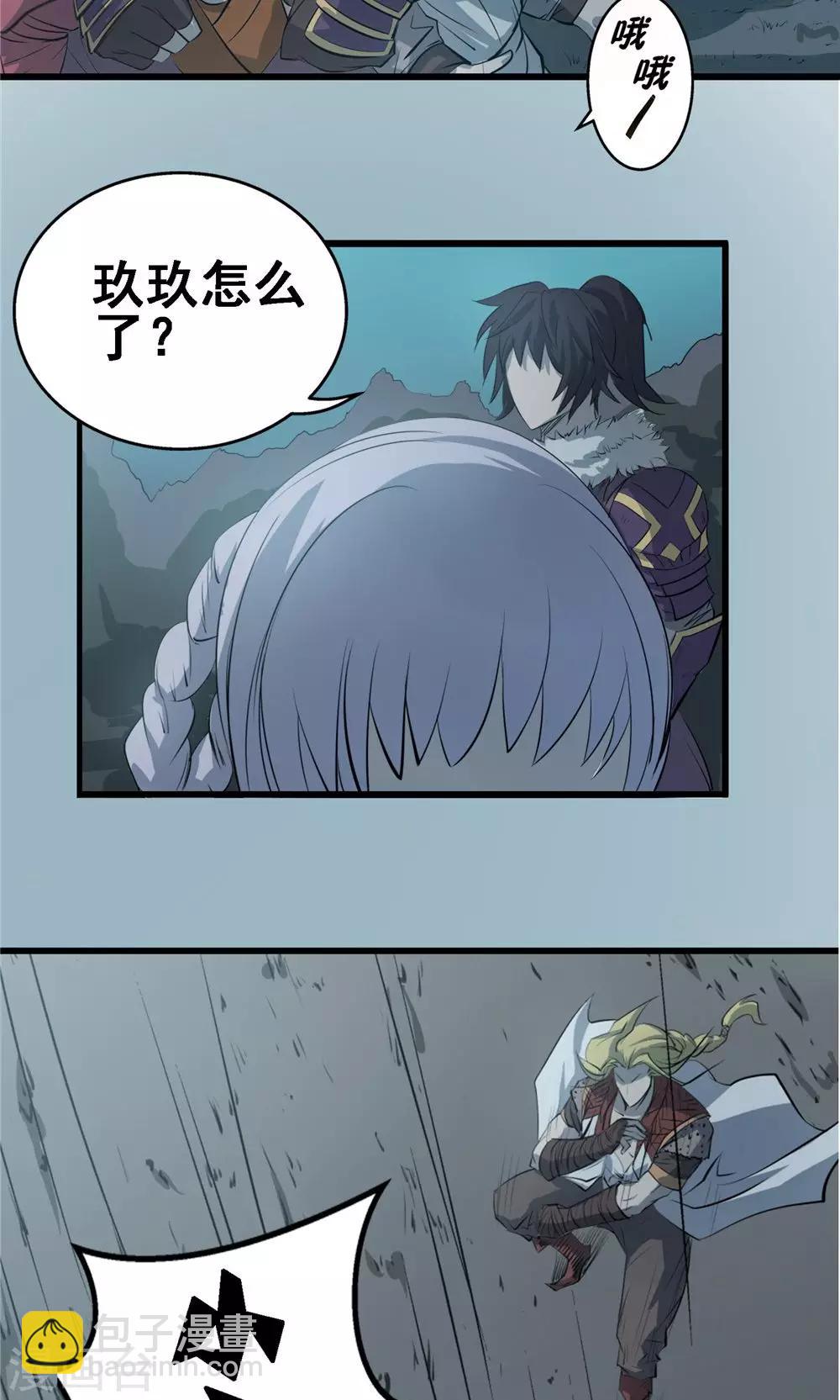 第23话 步入黑暗2-第24话