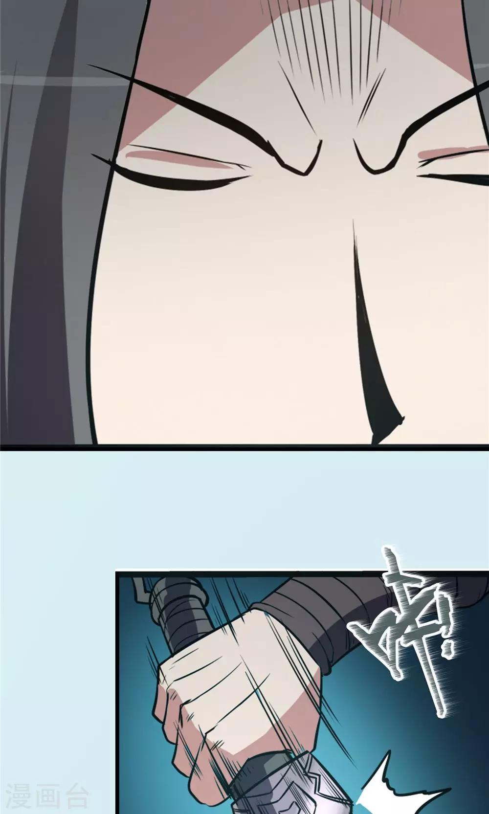 第23话 步入黑暗2-第24话