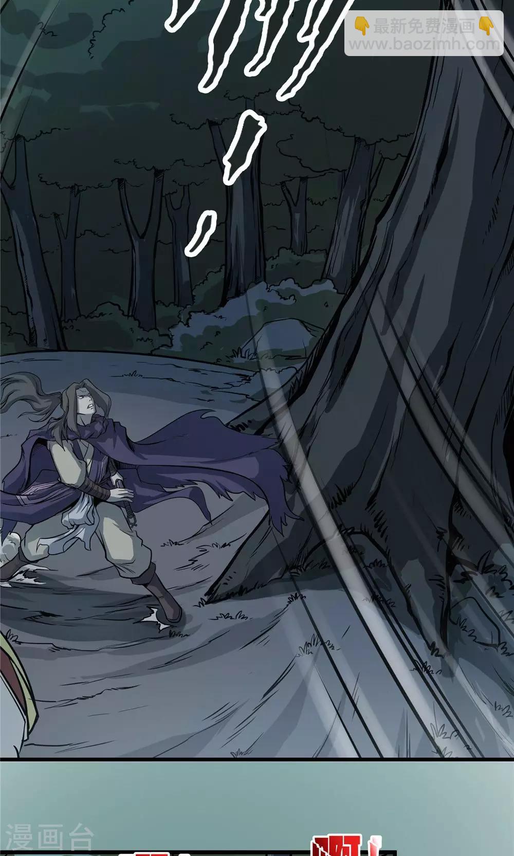 第23话 步入黑暗2-第24话