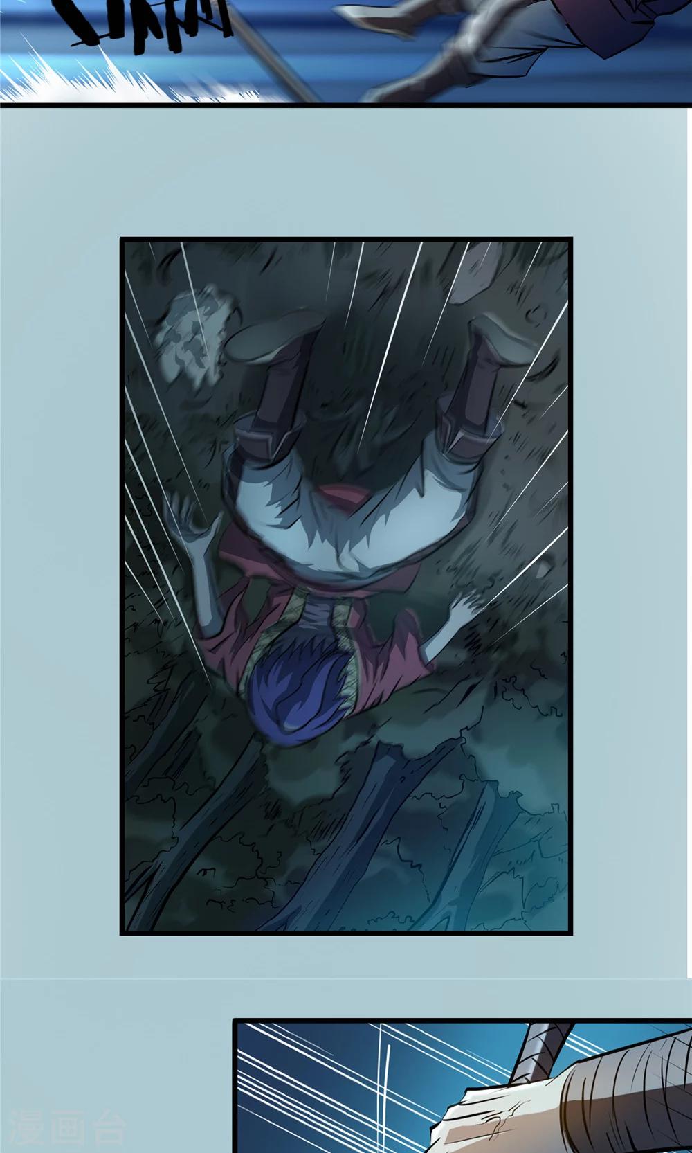 第27话 戮力同心1-第28话