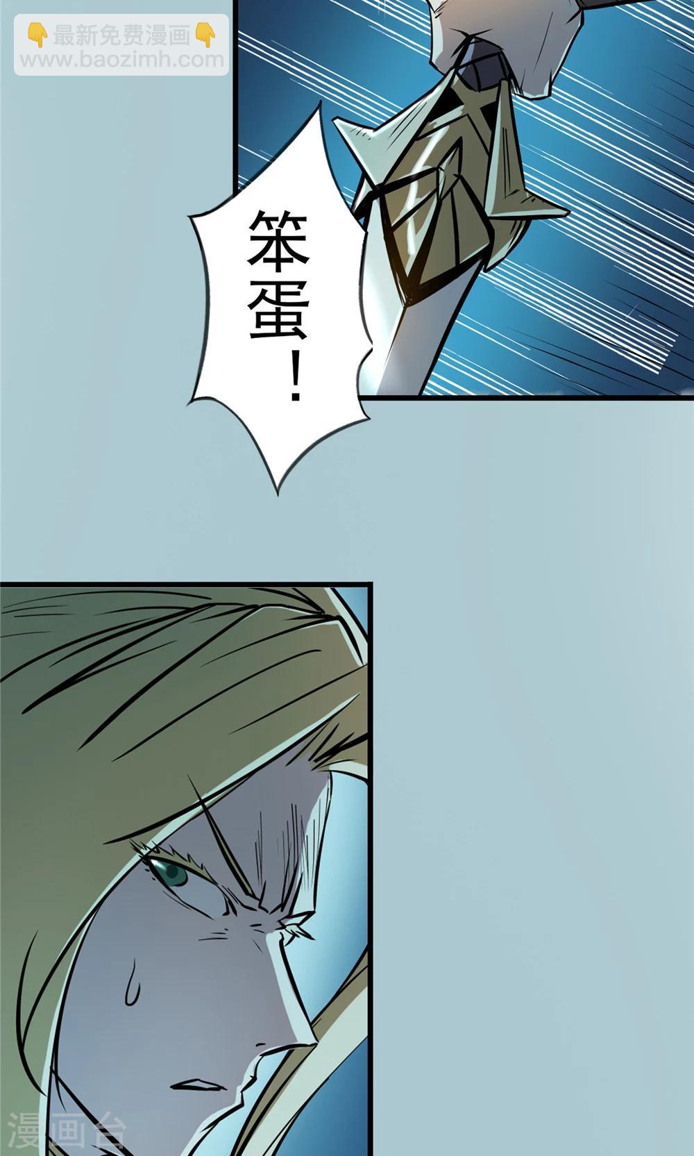 第27话 戮力同心1-第28话