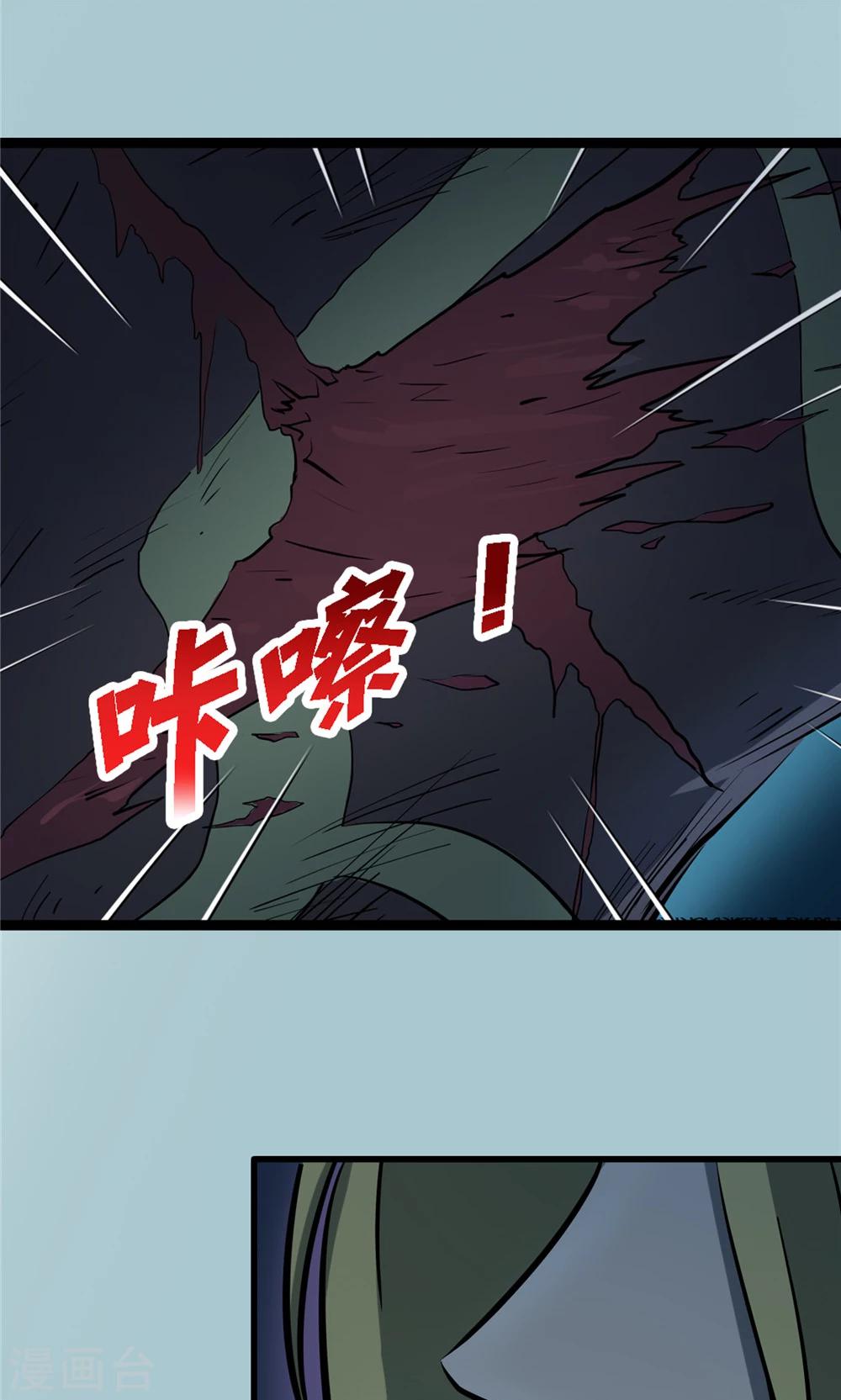 第27话 戮力同心1-第28话