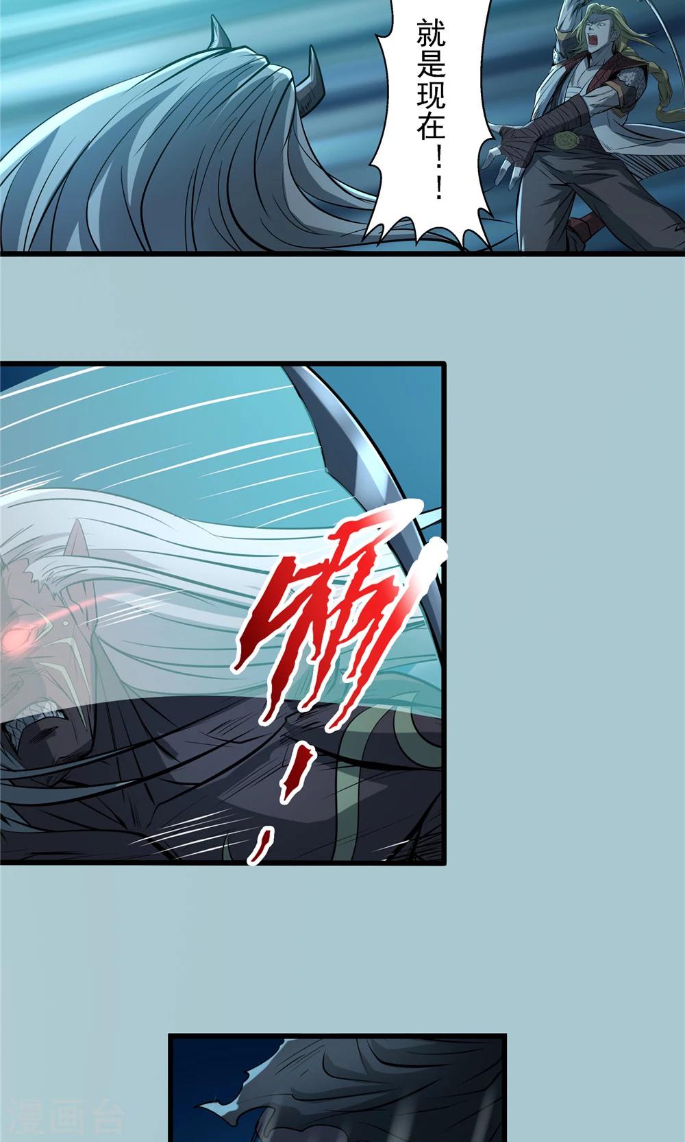 第27话 戮力同心1-第28话