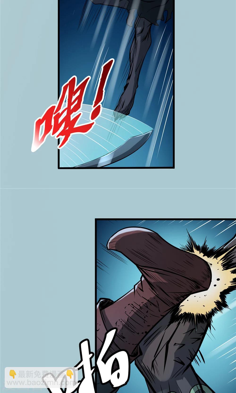 第27话 戮力同心1-第28话