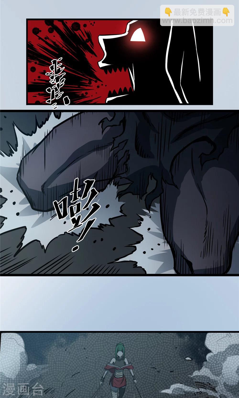 第29话 陡生骤变1-第30话