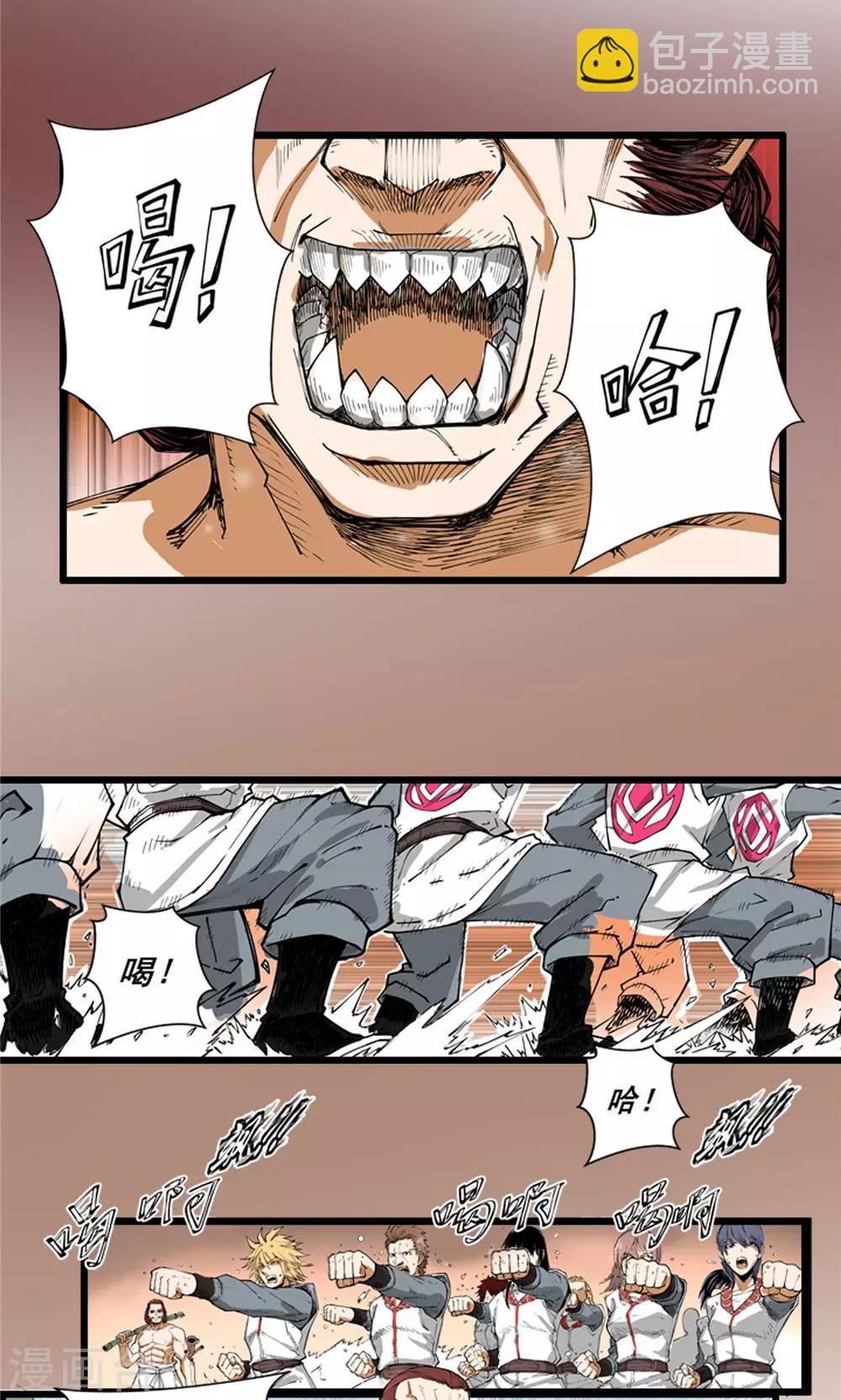 第3话 大漠侠踪3-第4话