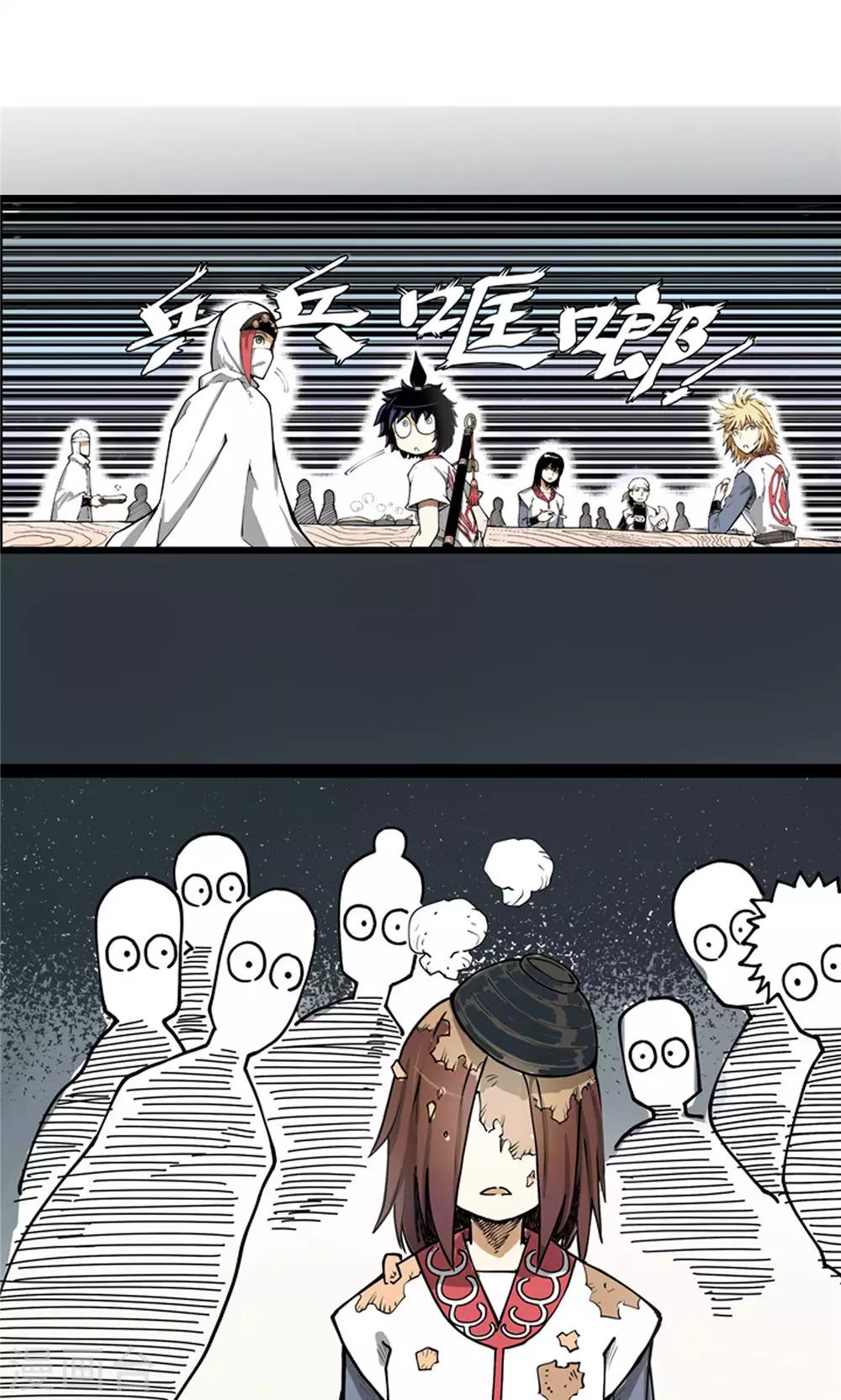 第3话 大漠侠踪3-第4话