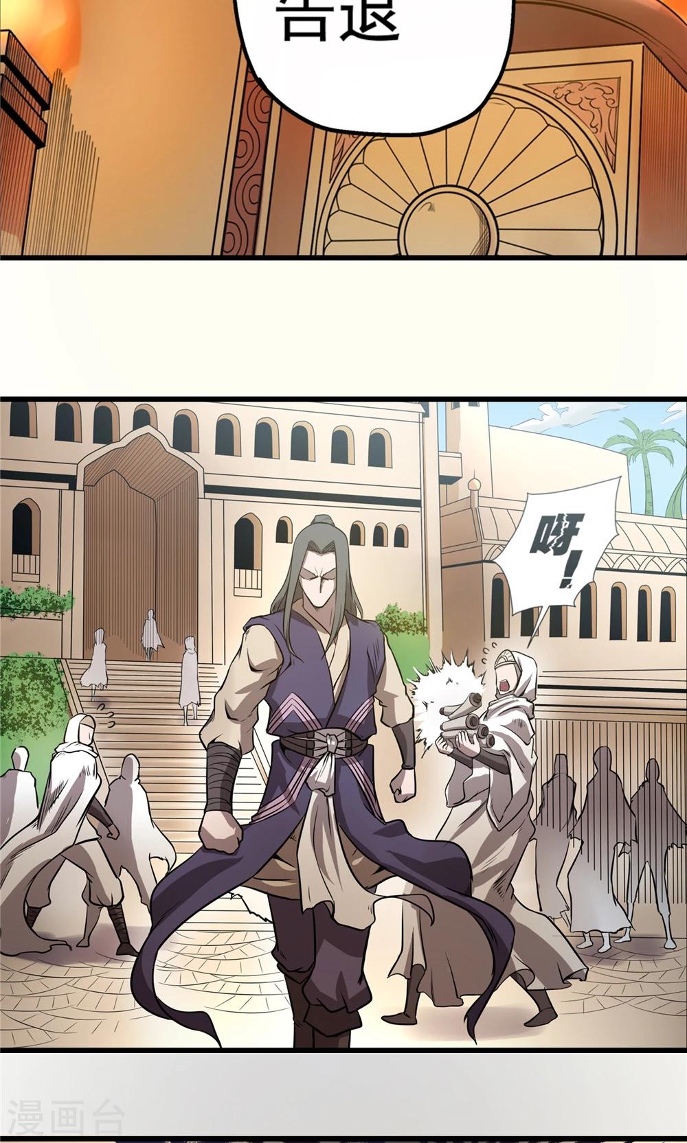 第31话 风雨欲来1-第32话