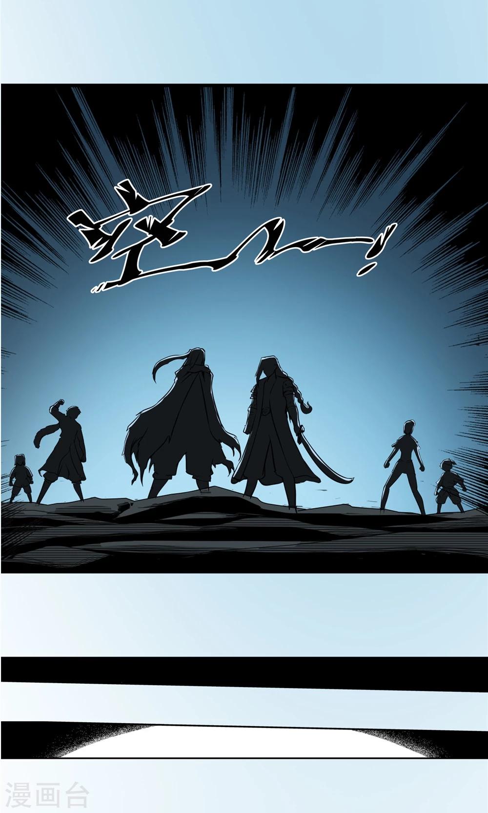 第31话 风雨欲来1-第32话