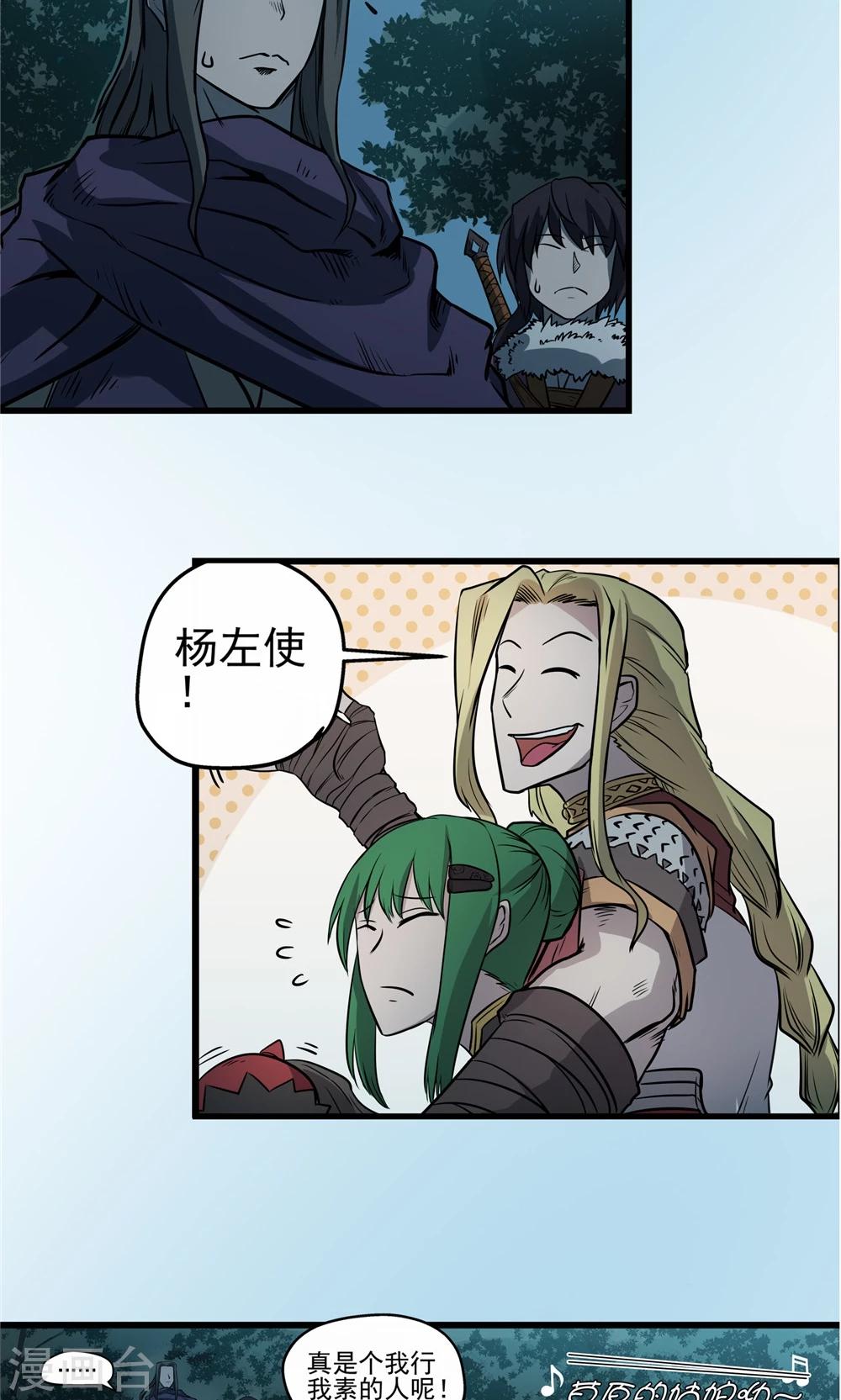 第31话 风雨欲来1-第32话