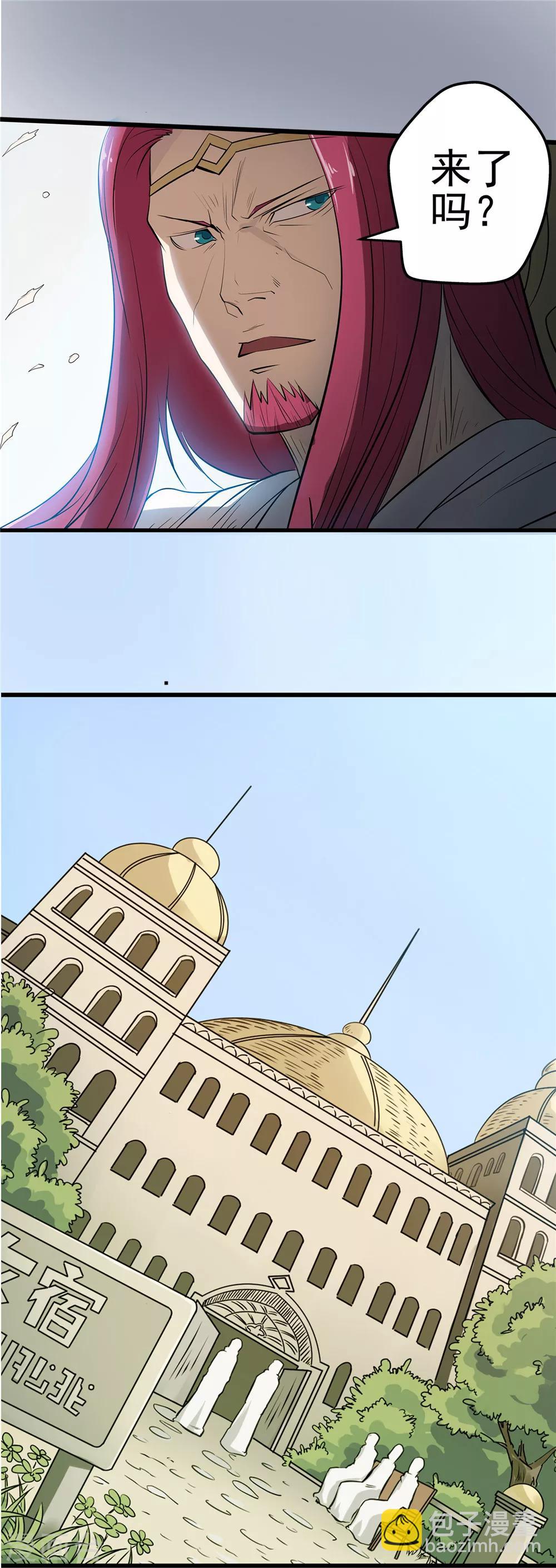 第35话 泥足深陷1-第36话