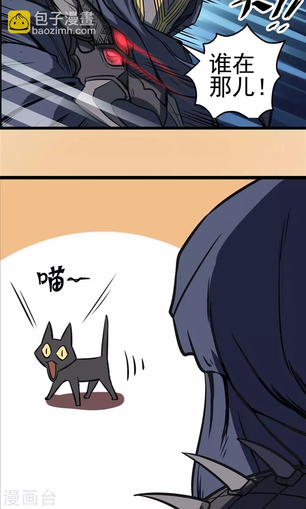 第37话 泥足深陷3-第38话