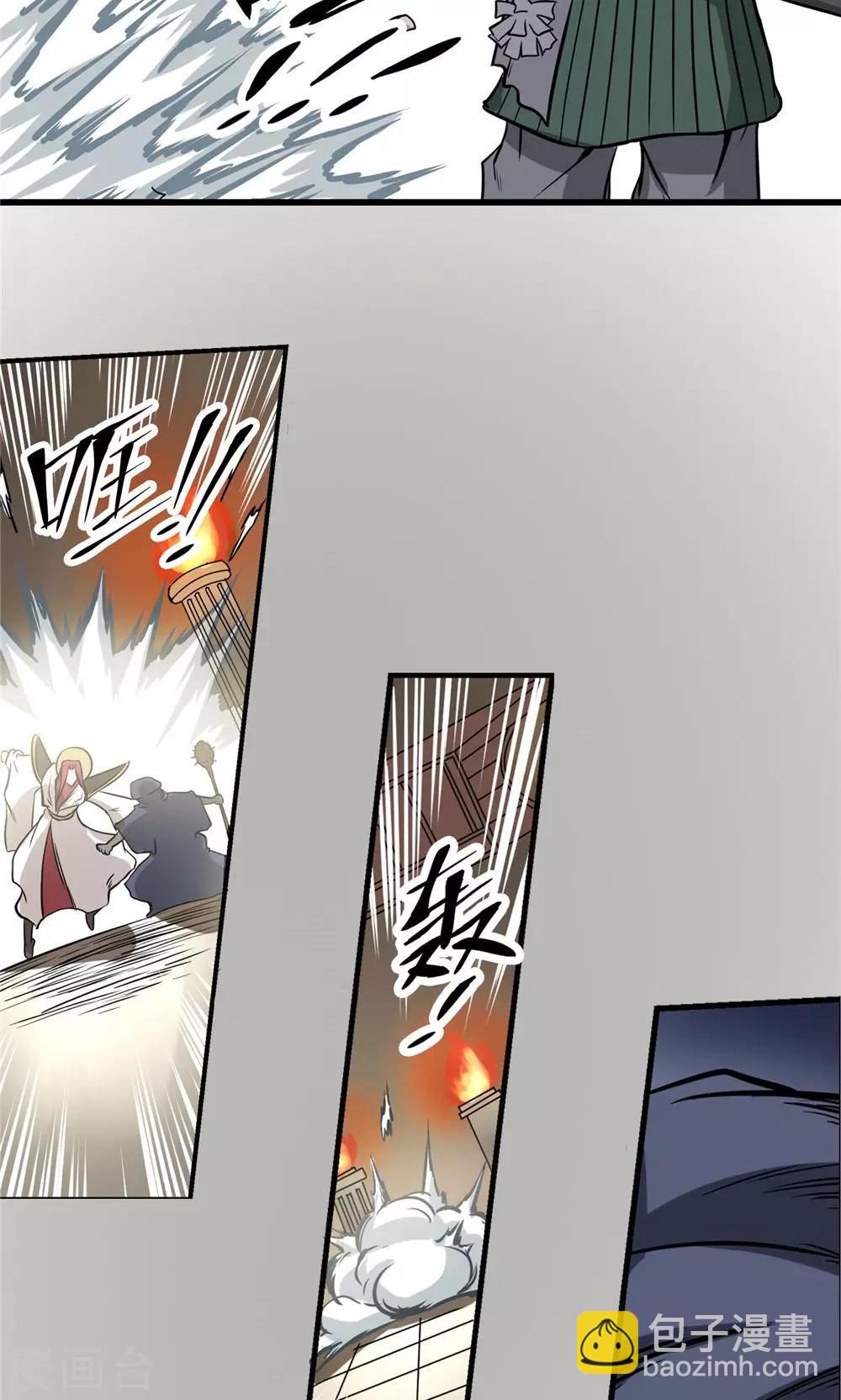 第37话 泥足深陷3-第38话