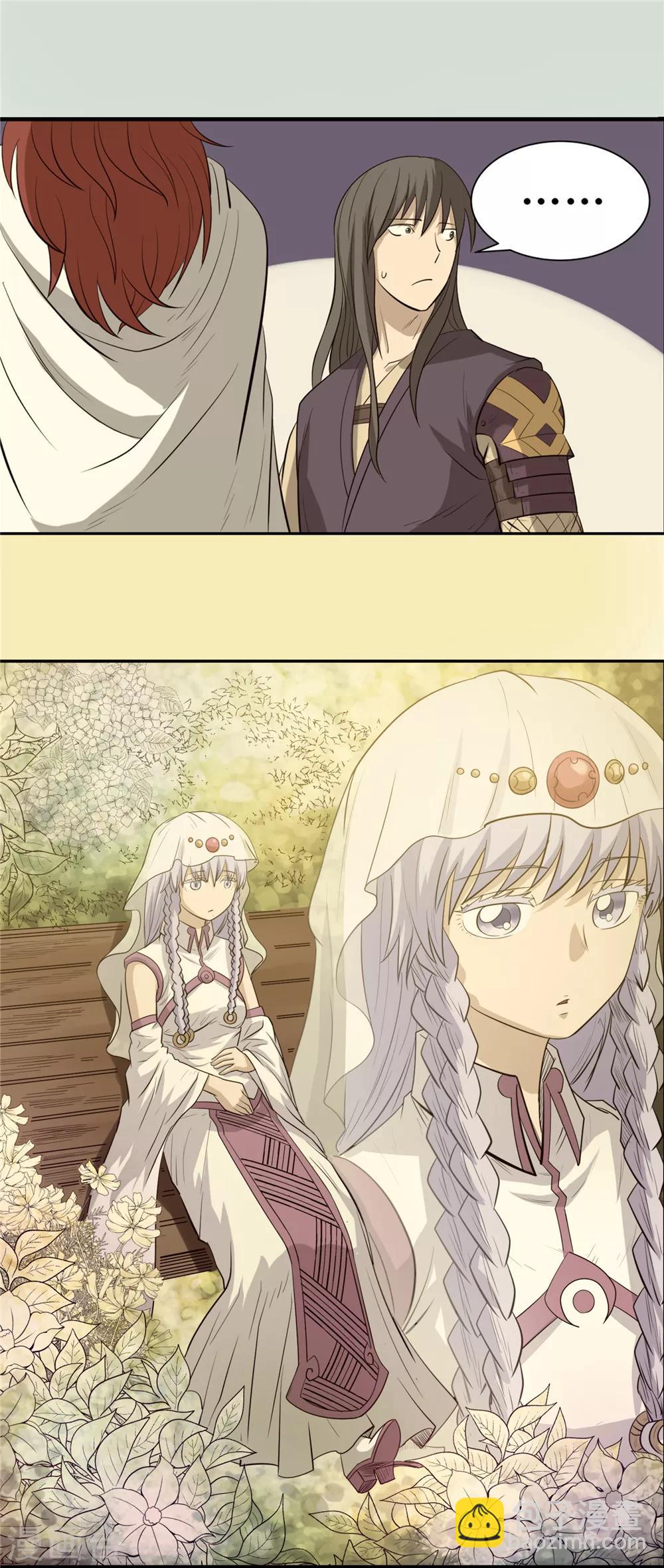 第45话 悲剧之源1-第46话