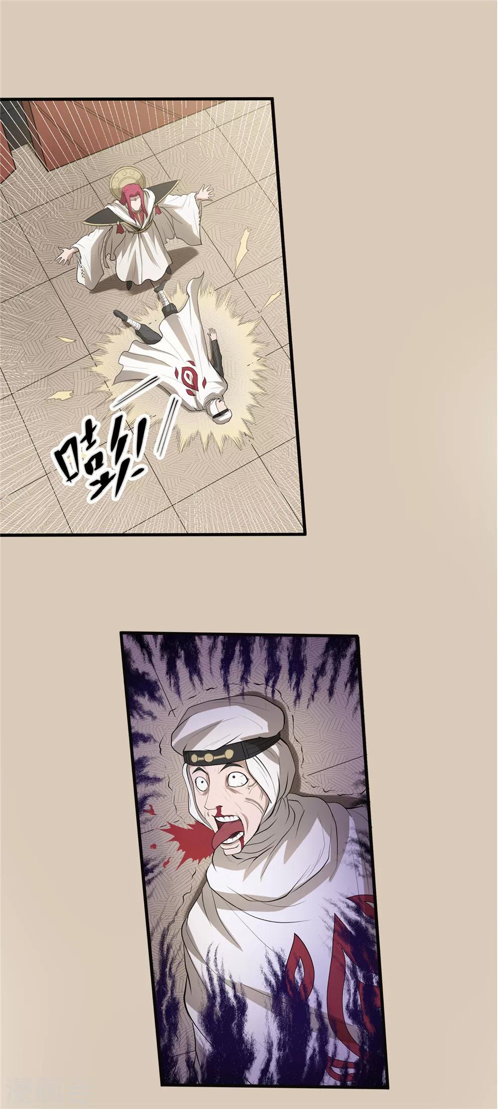 第49话 无望之囚1-第50话