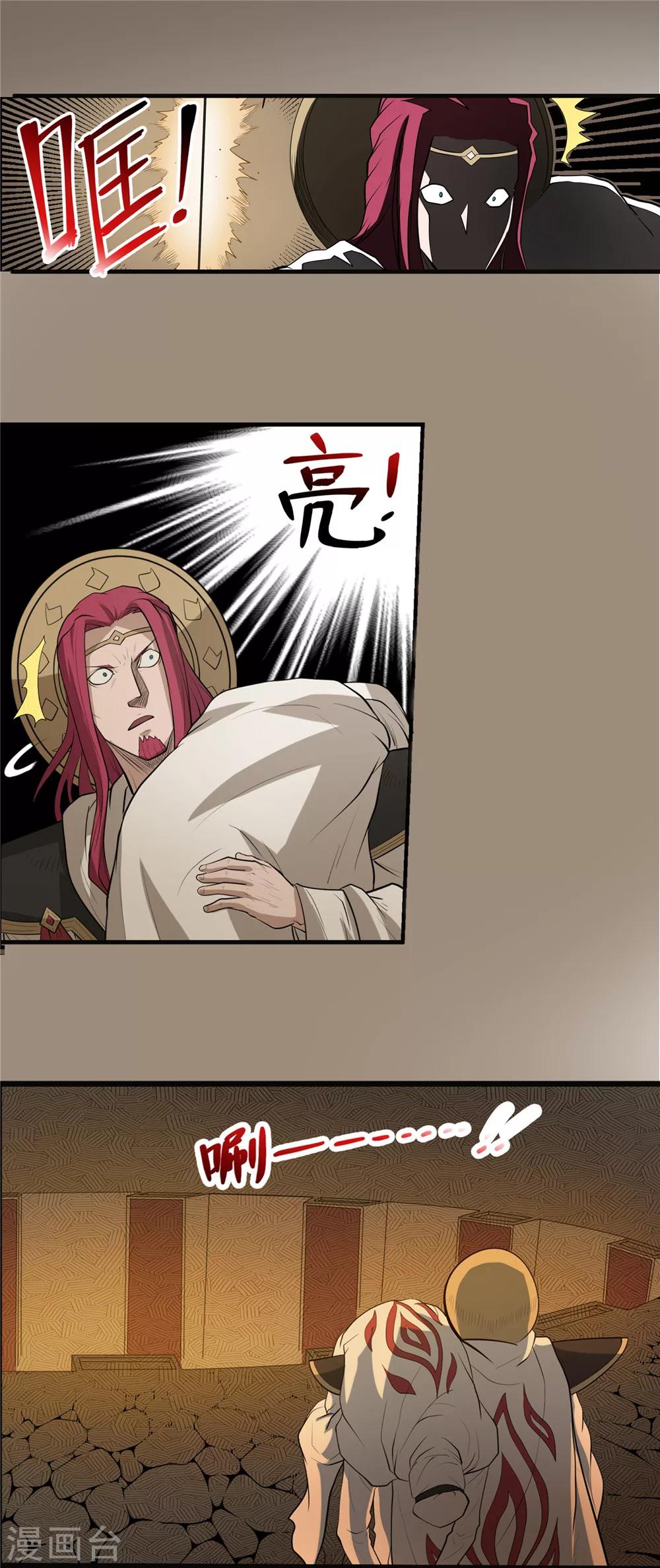 第49话 无望之囚1-第50话