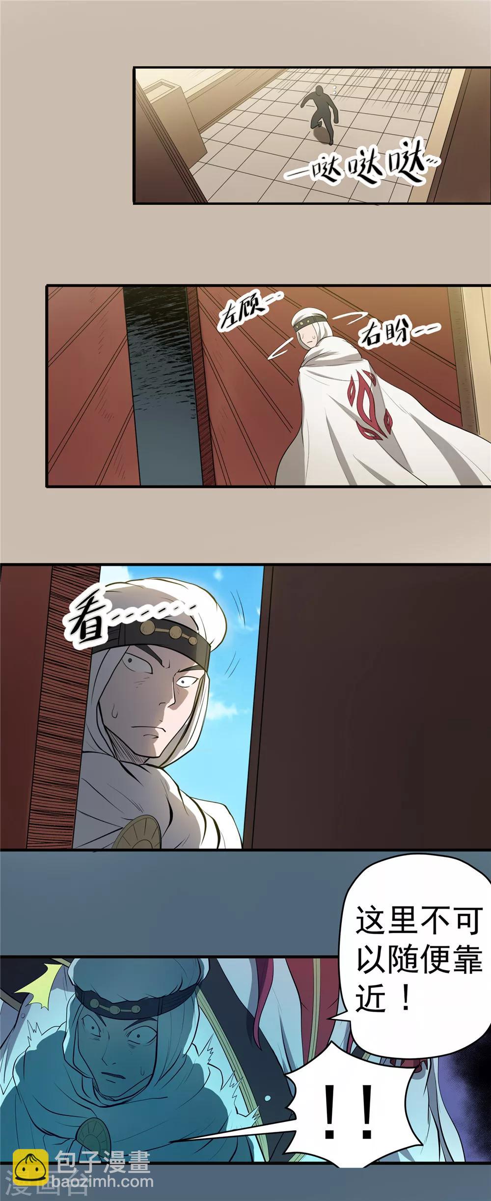 第49话 无望之囚1-第50话