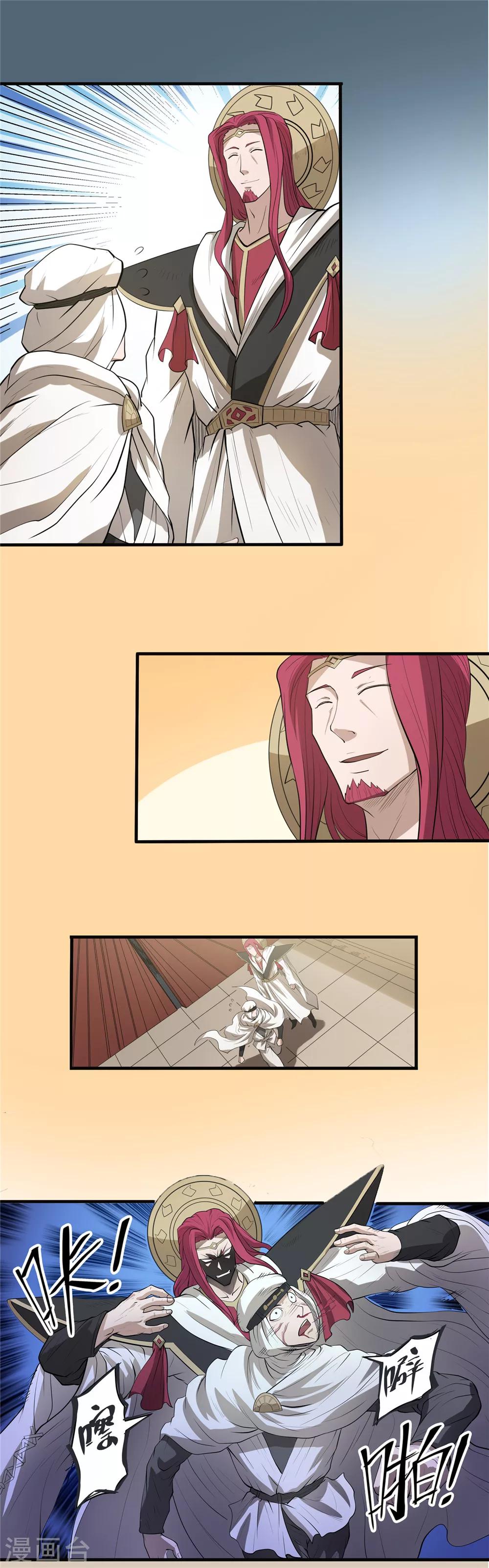 第49话 无望之囚1-第50话