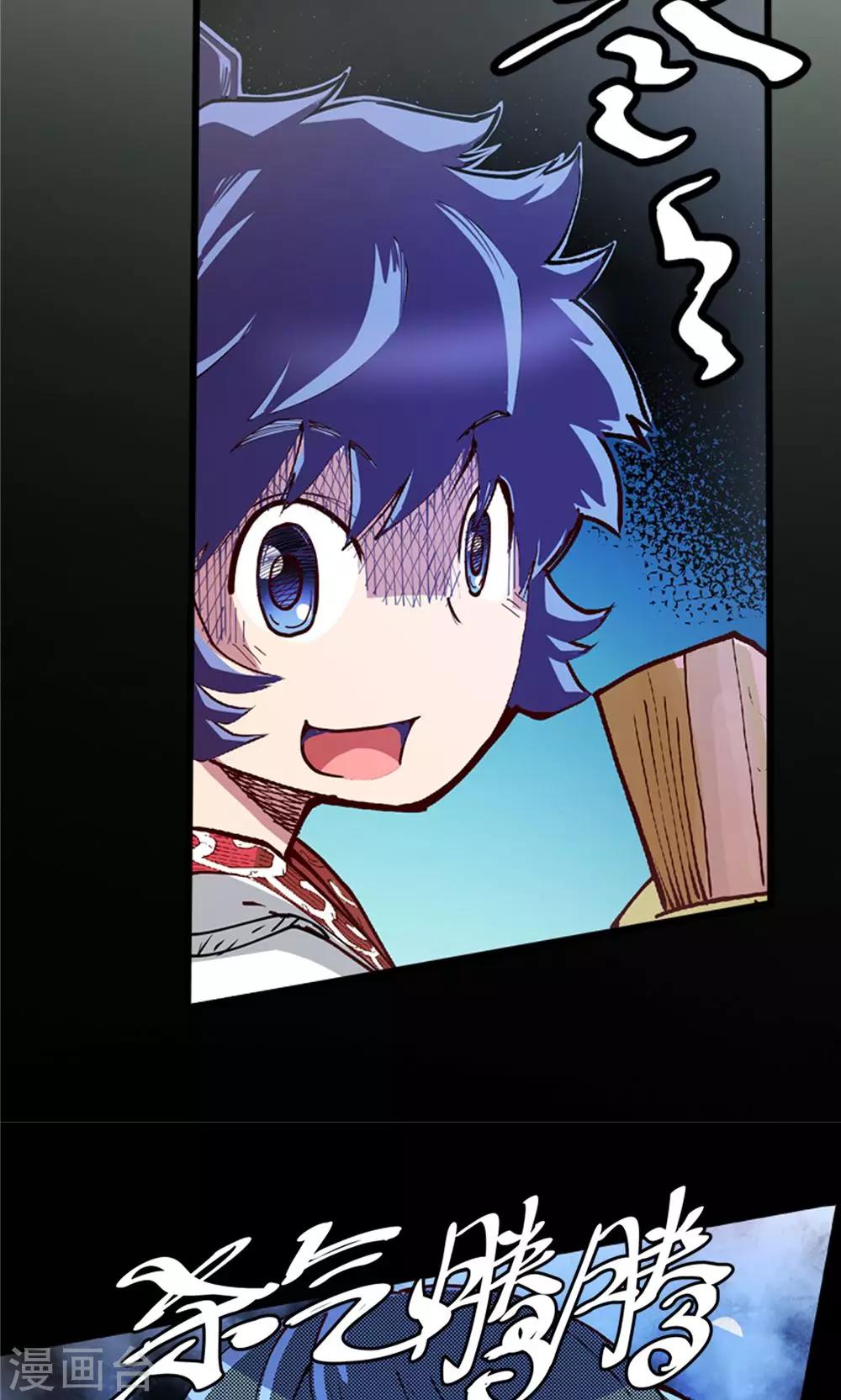 第5话 肉之争端1-第6话