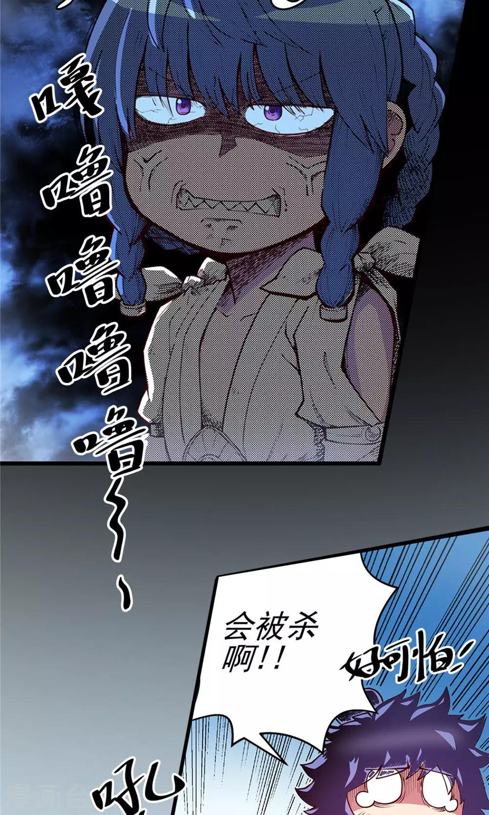 第5话 肉之争端1-第6话