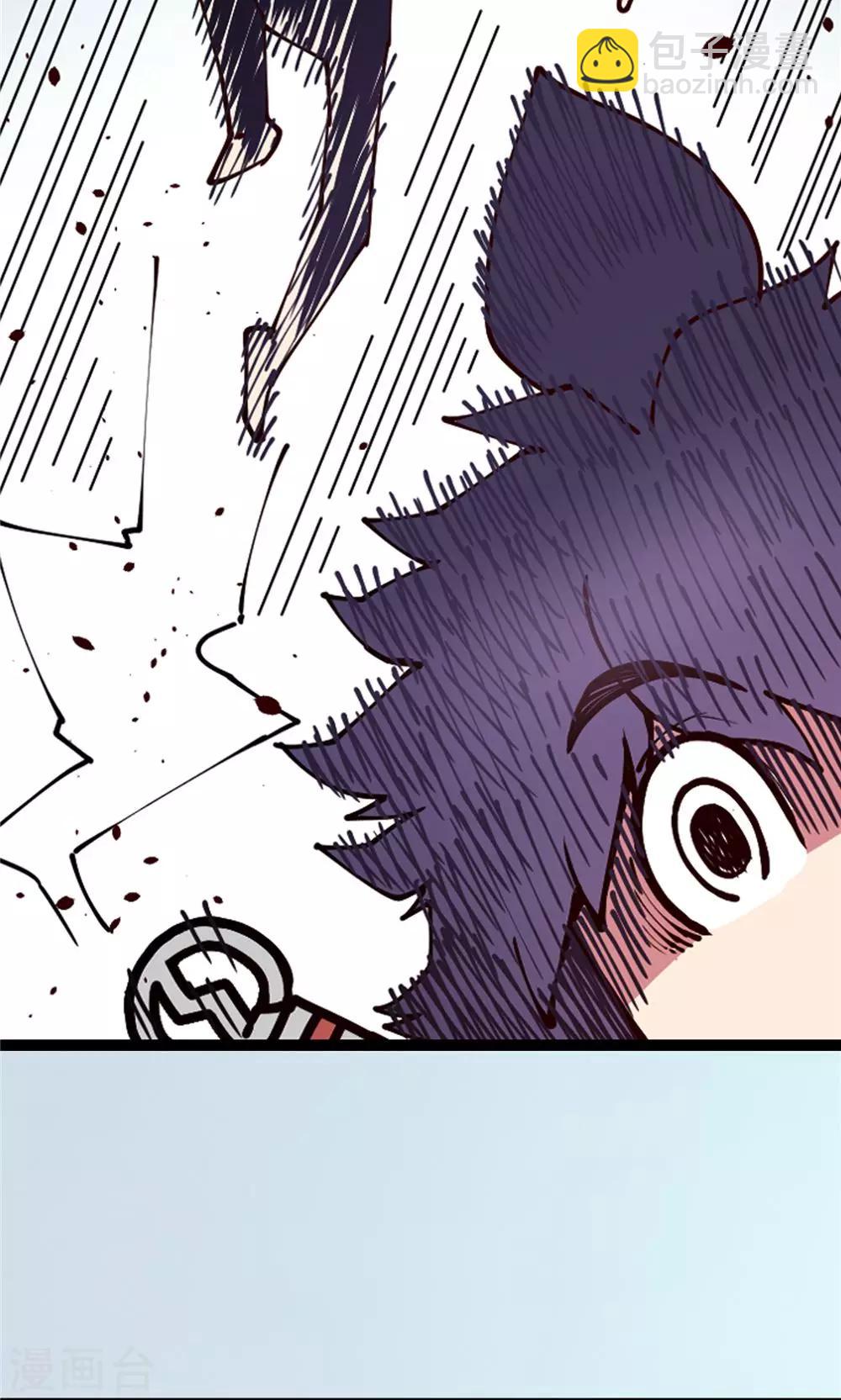 第5话 肉之争端1-第6话