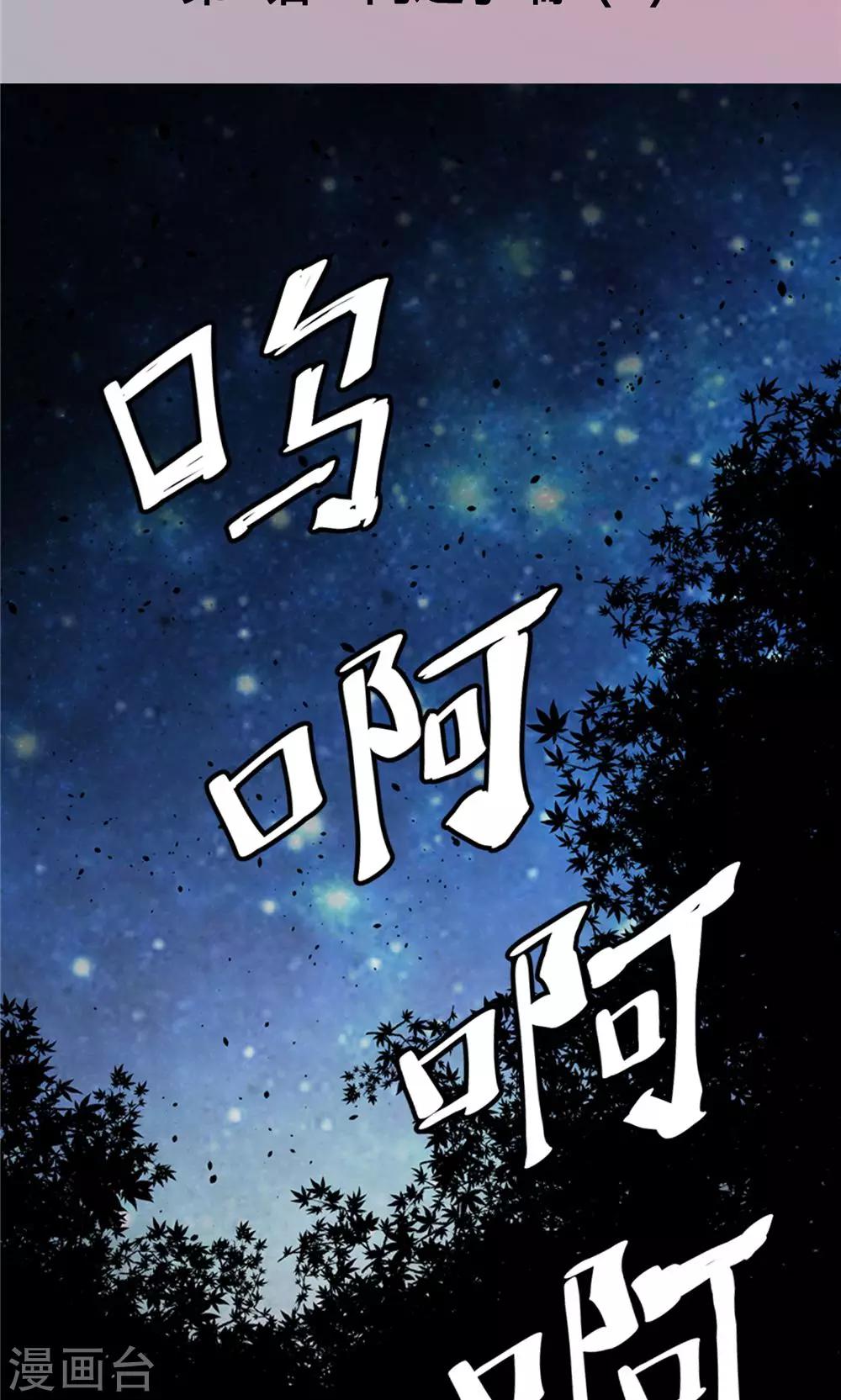 第5话 肉之争端1-第6话