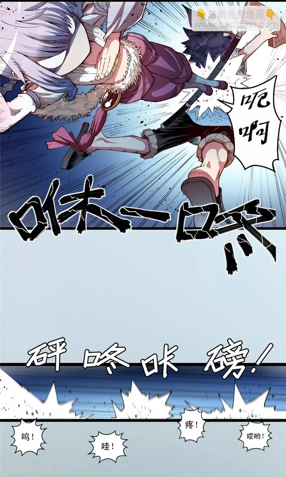 第5话 肉之争端1-第6话