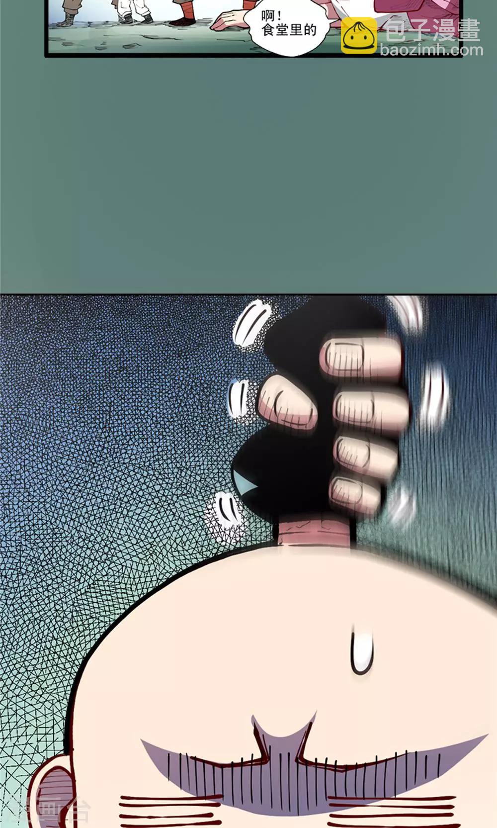 第5话 肉之争端1-第6话