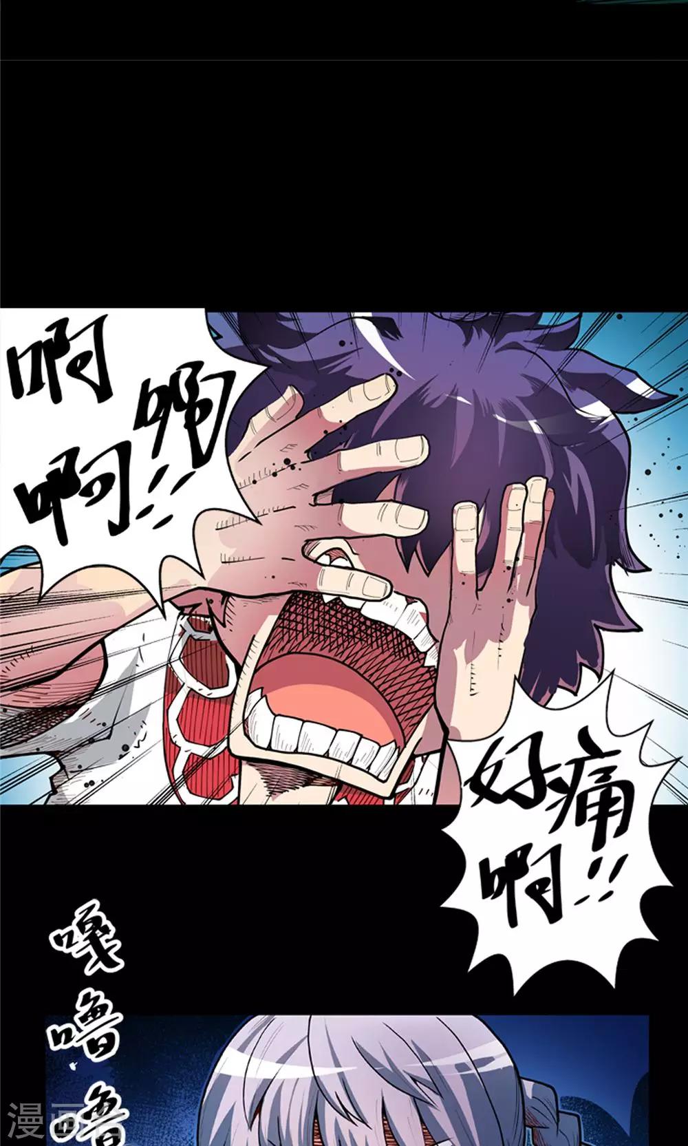 第5话 肉之争端1-第6话