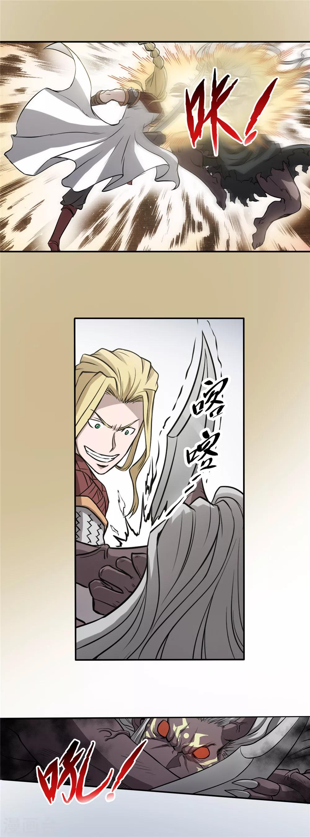 第55话 苏醒的心1-第56话