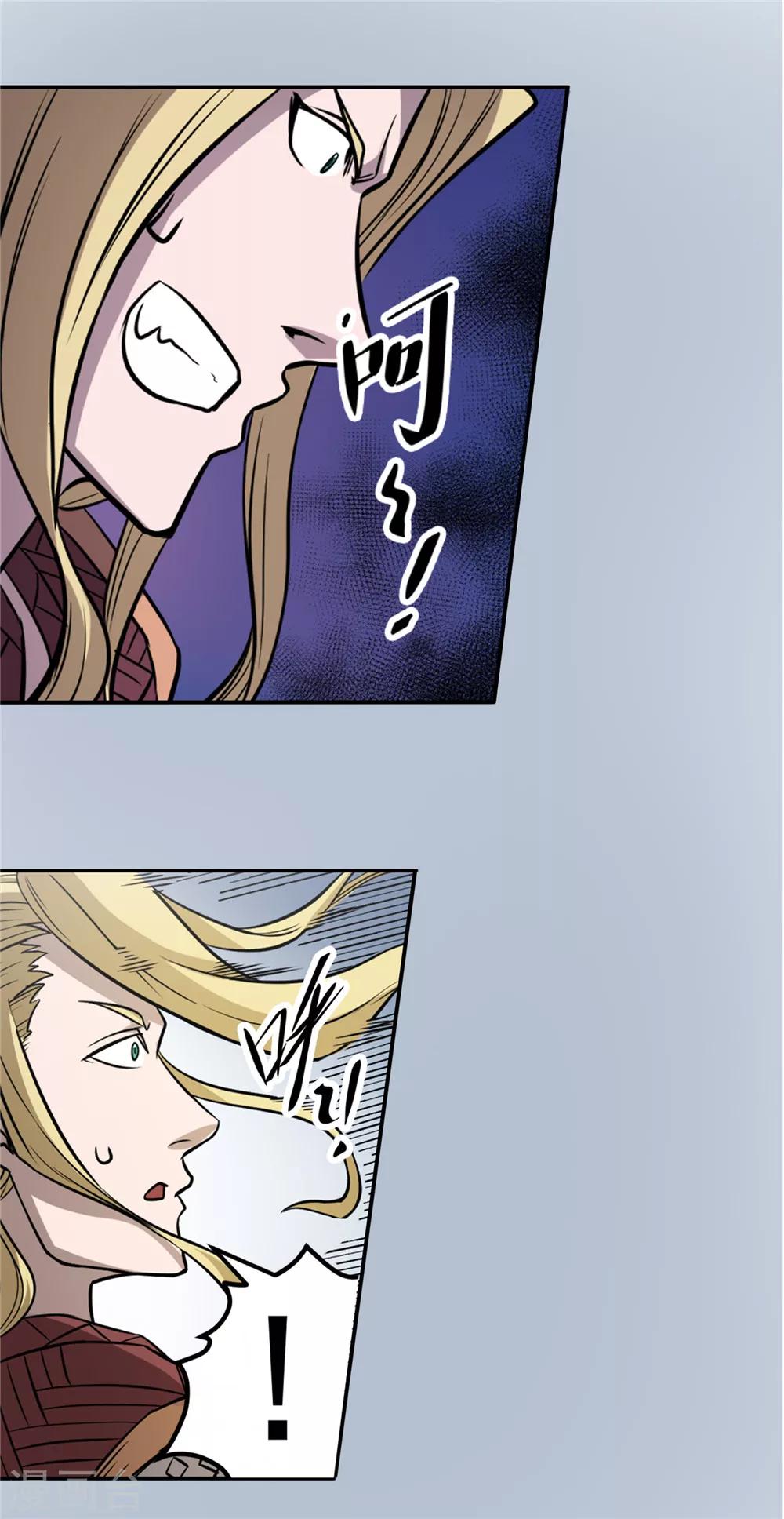 第55话 苏醒的心1-第56话