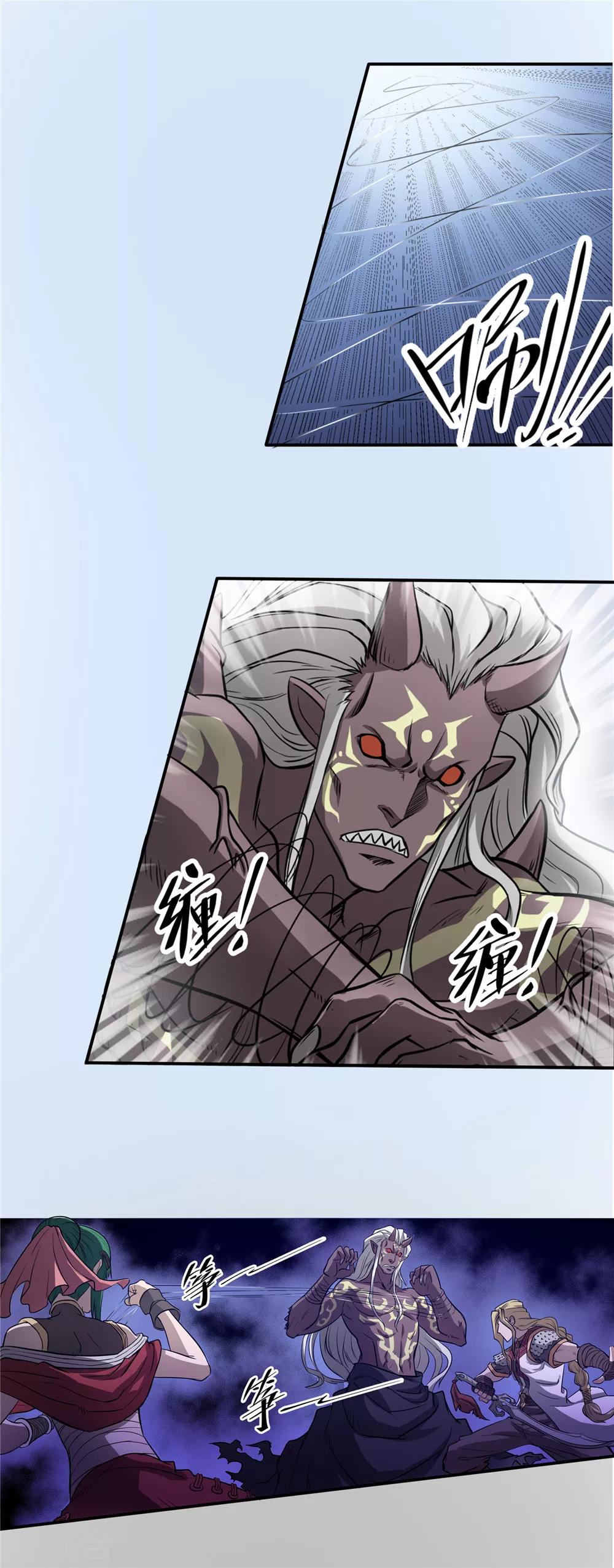 第55话 苏醒的心1-第56话