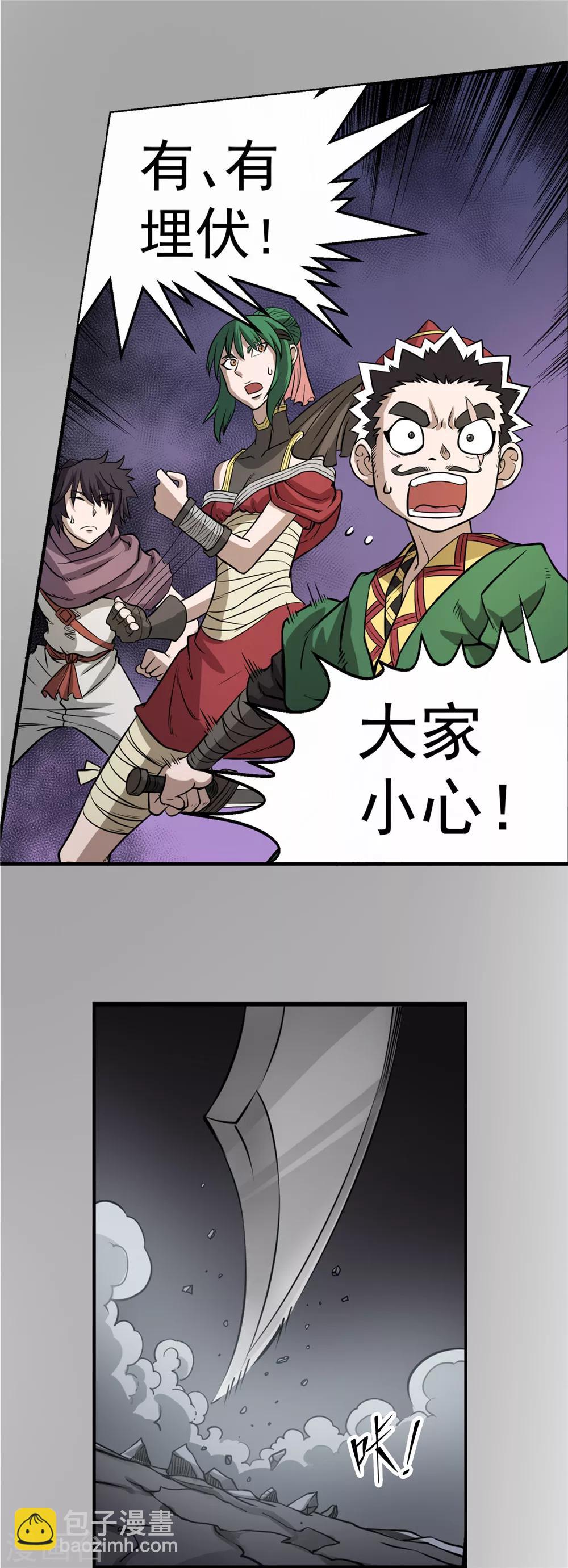 第55话 苏醒的心1-第56话